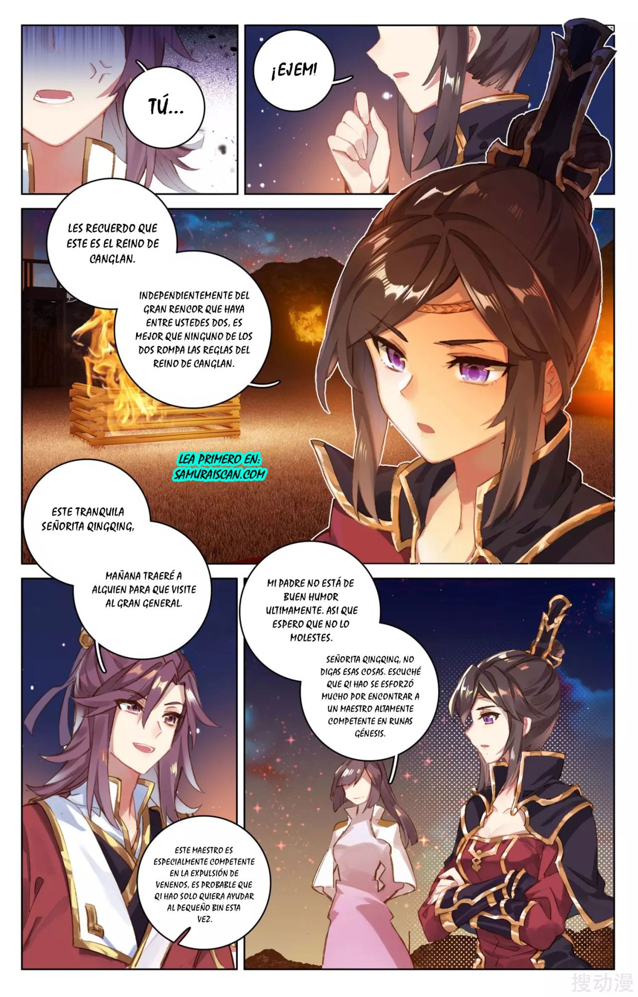 Read Yuan Zun ES Manga Online