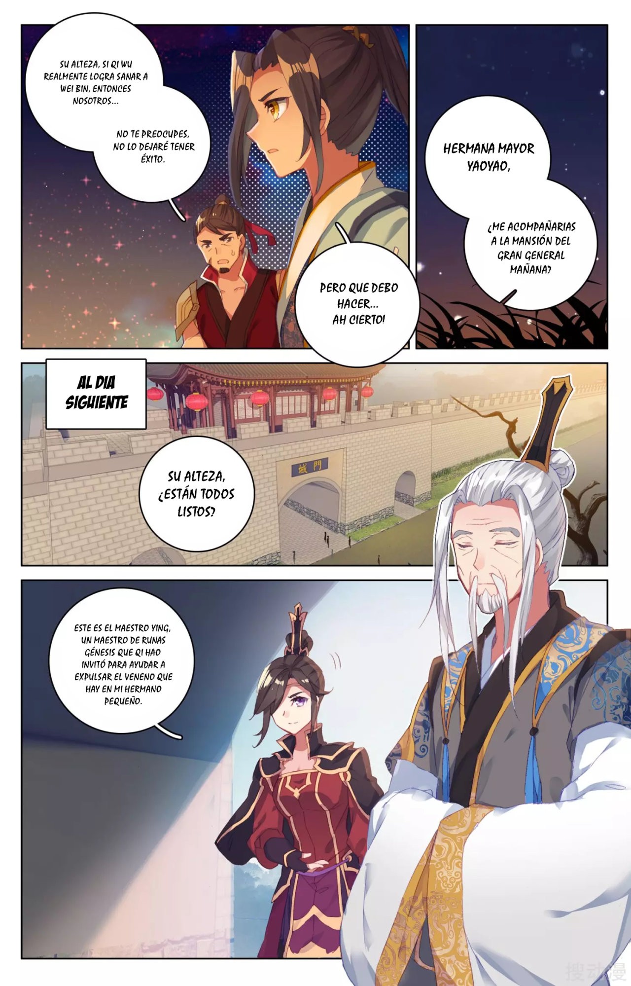 Read Yuan Zun ES Manga Online
