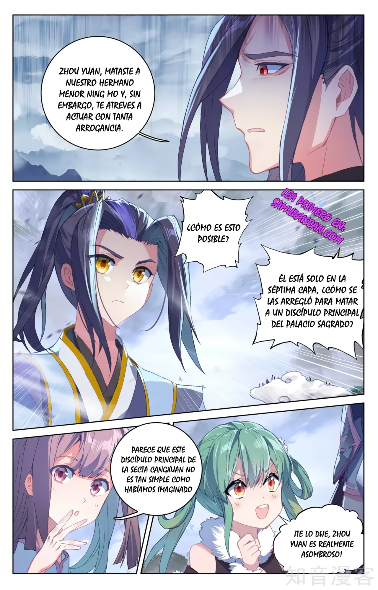 Read Yuan Zun ES Manga Online