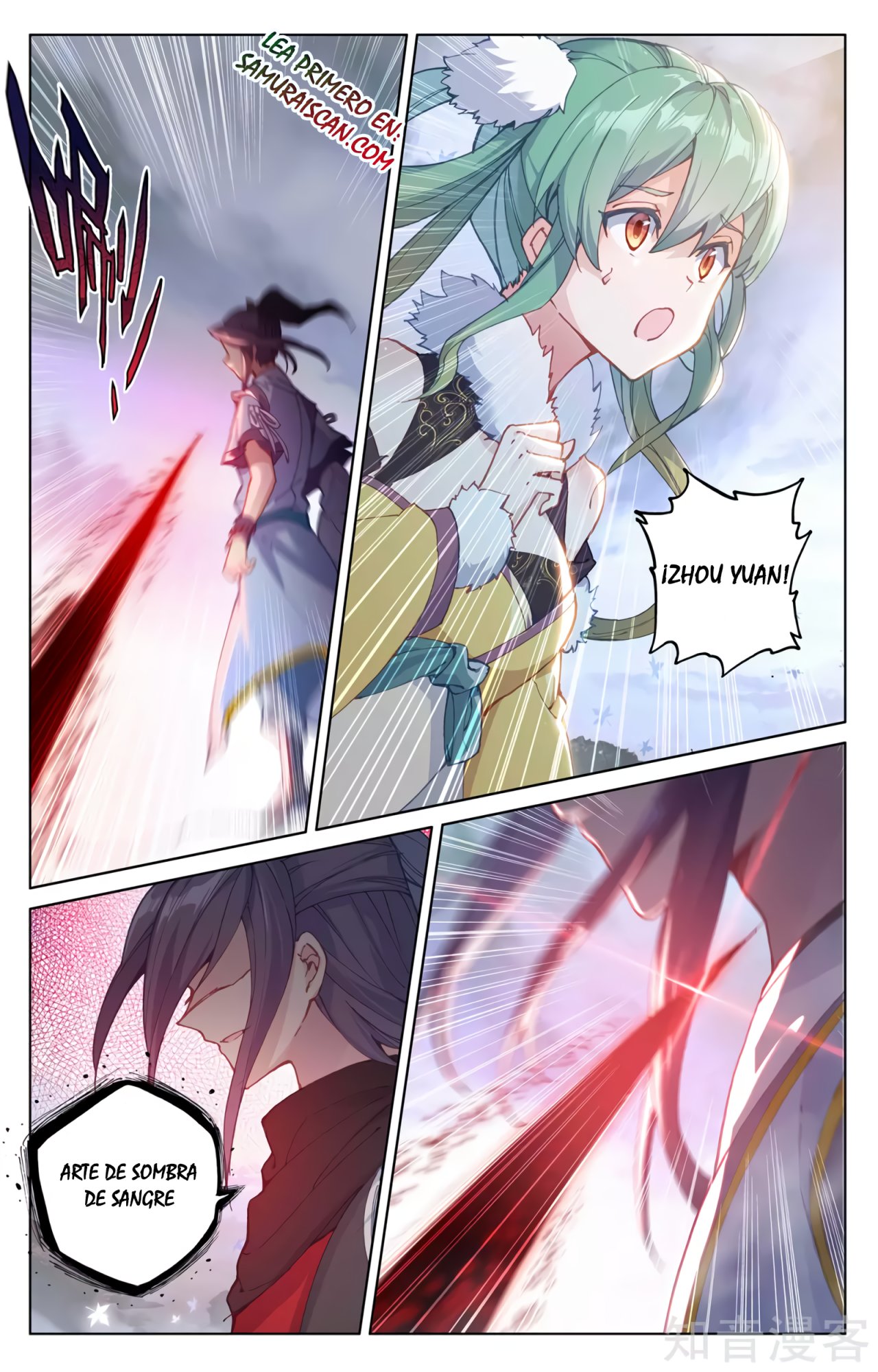 Read Yuan Zun ES Manga Online