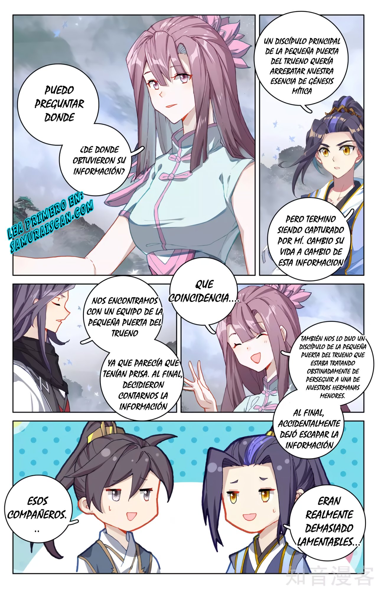 Read Yuan Zun ES Manga Online