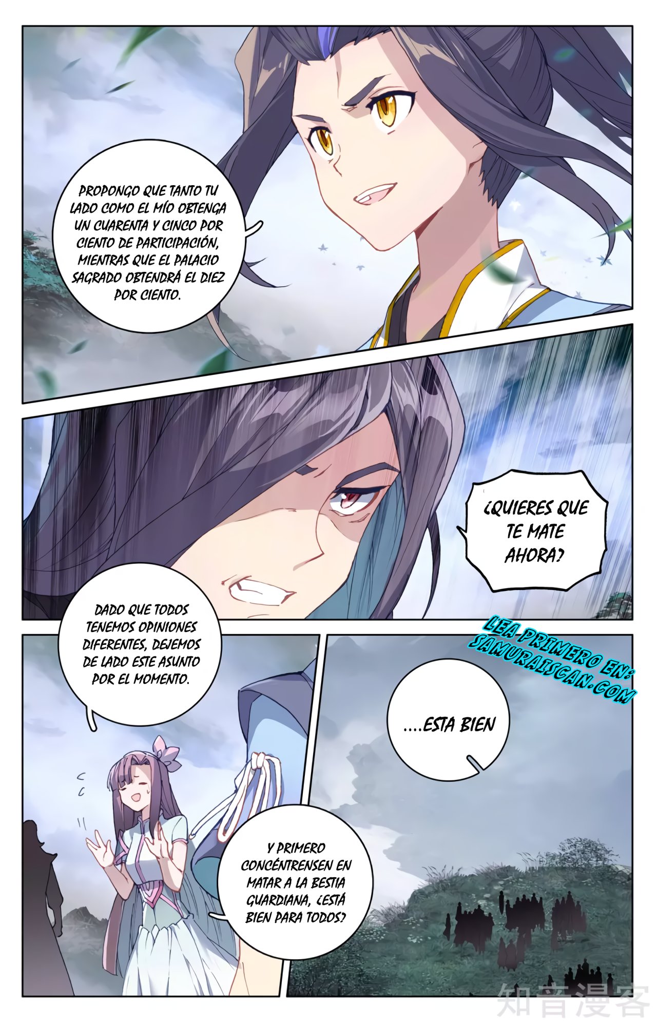Read Yuan Zun ES Manga Online