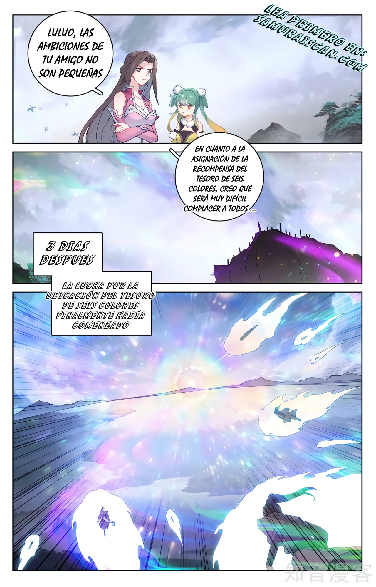 Read Yuan Zun ES Manga Online