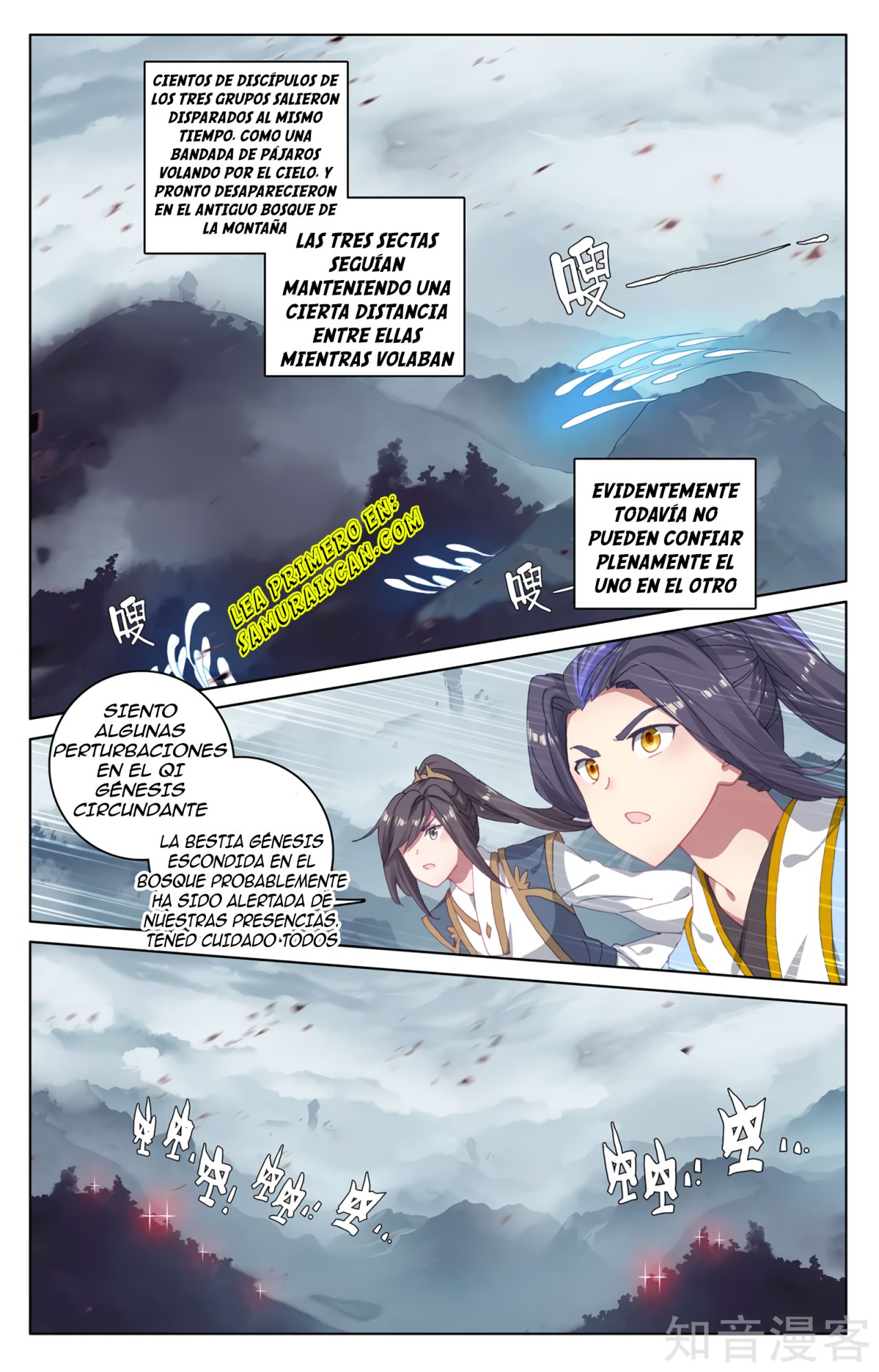 Read Yuan Zun ES Manga Online