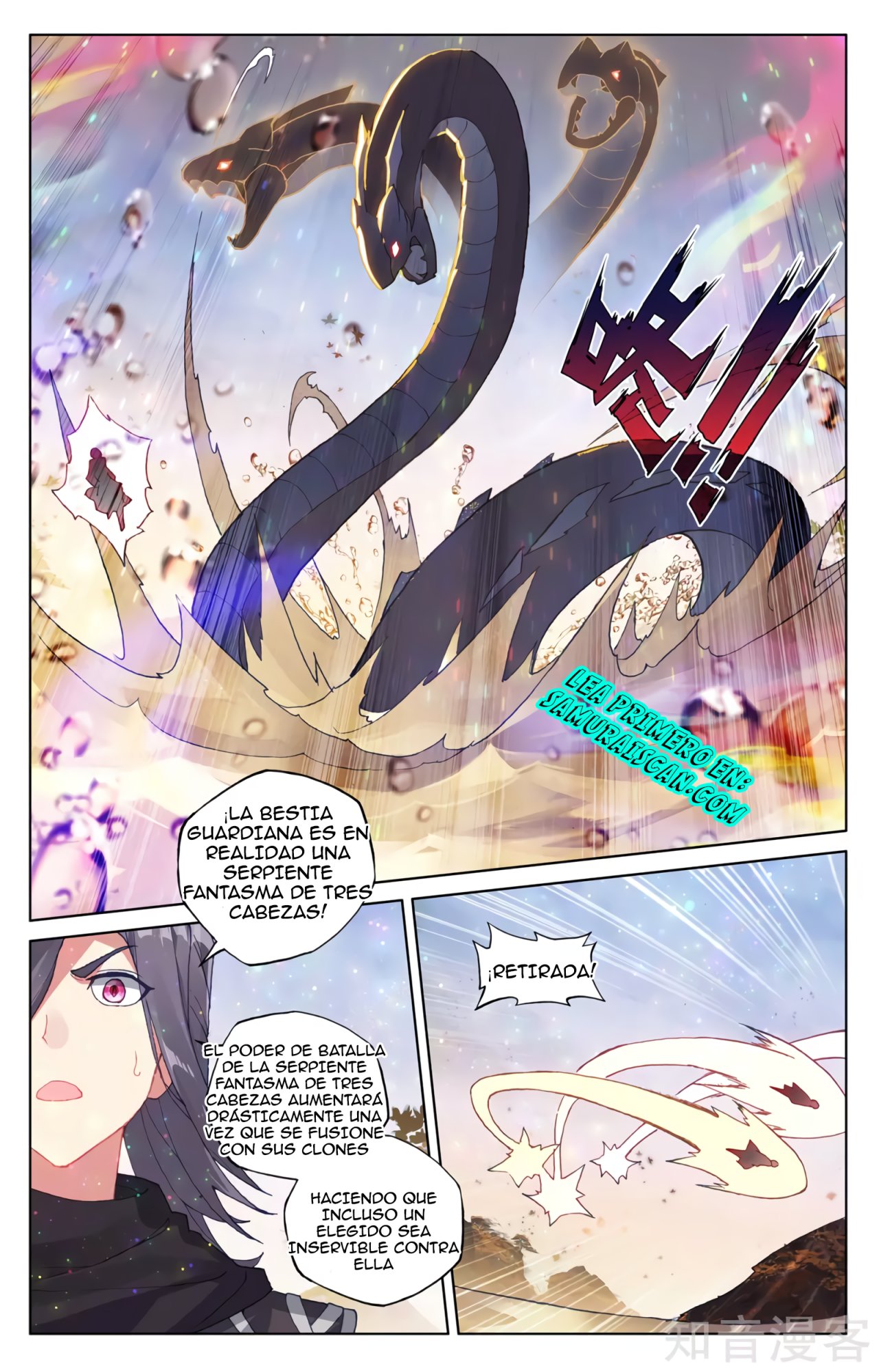 Read Yuan Zun ES Manga Online