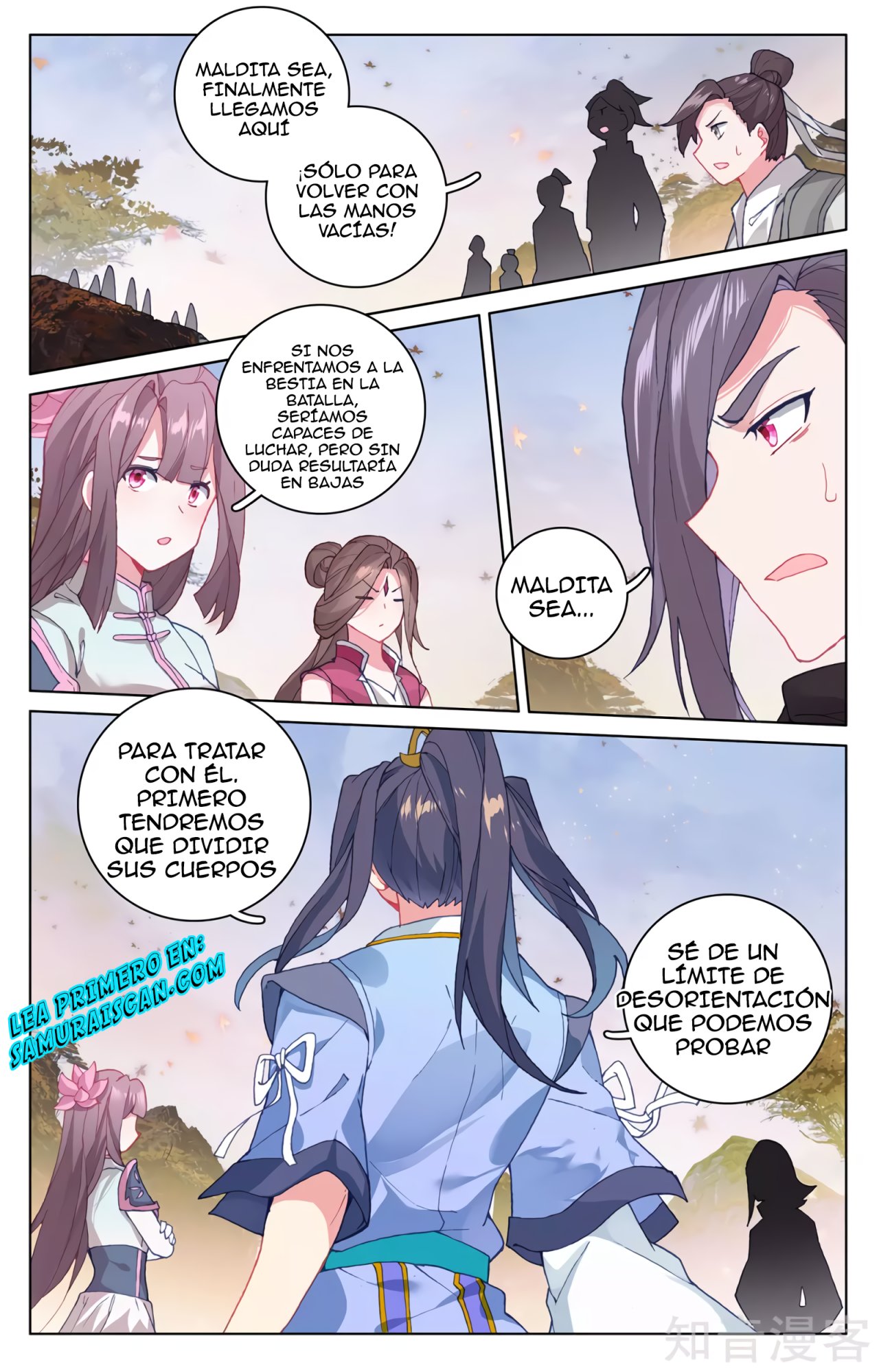 Read Yuan Zun ES Manga Online