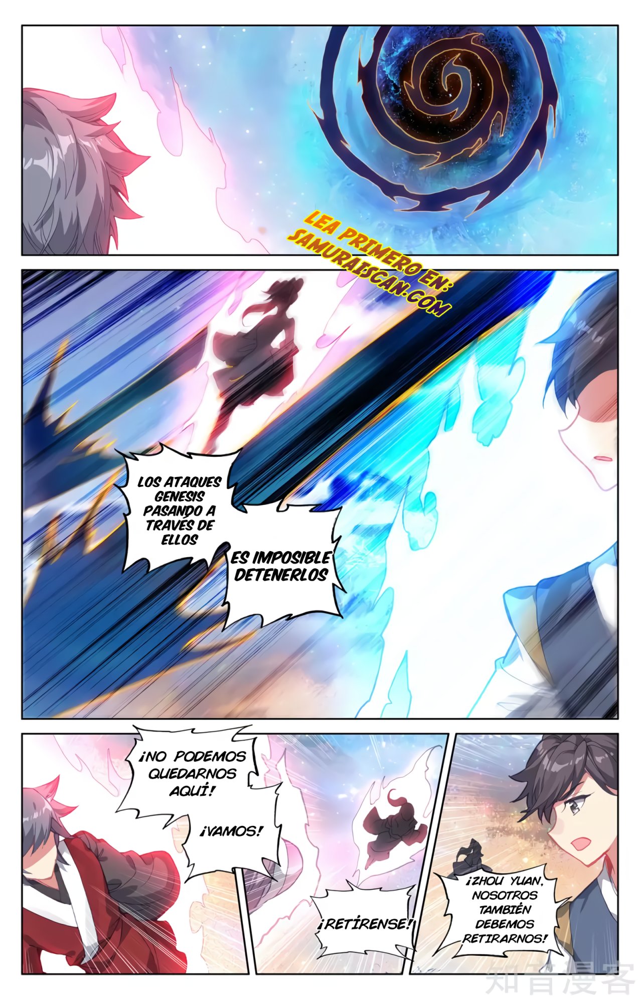 Read Yuan Zun ES Manga Online