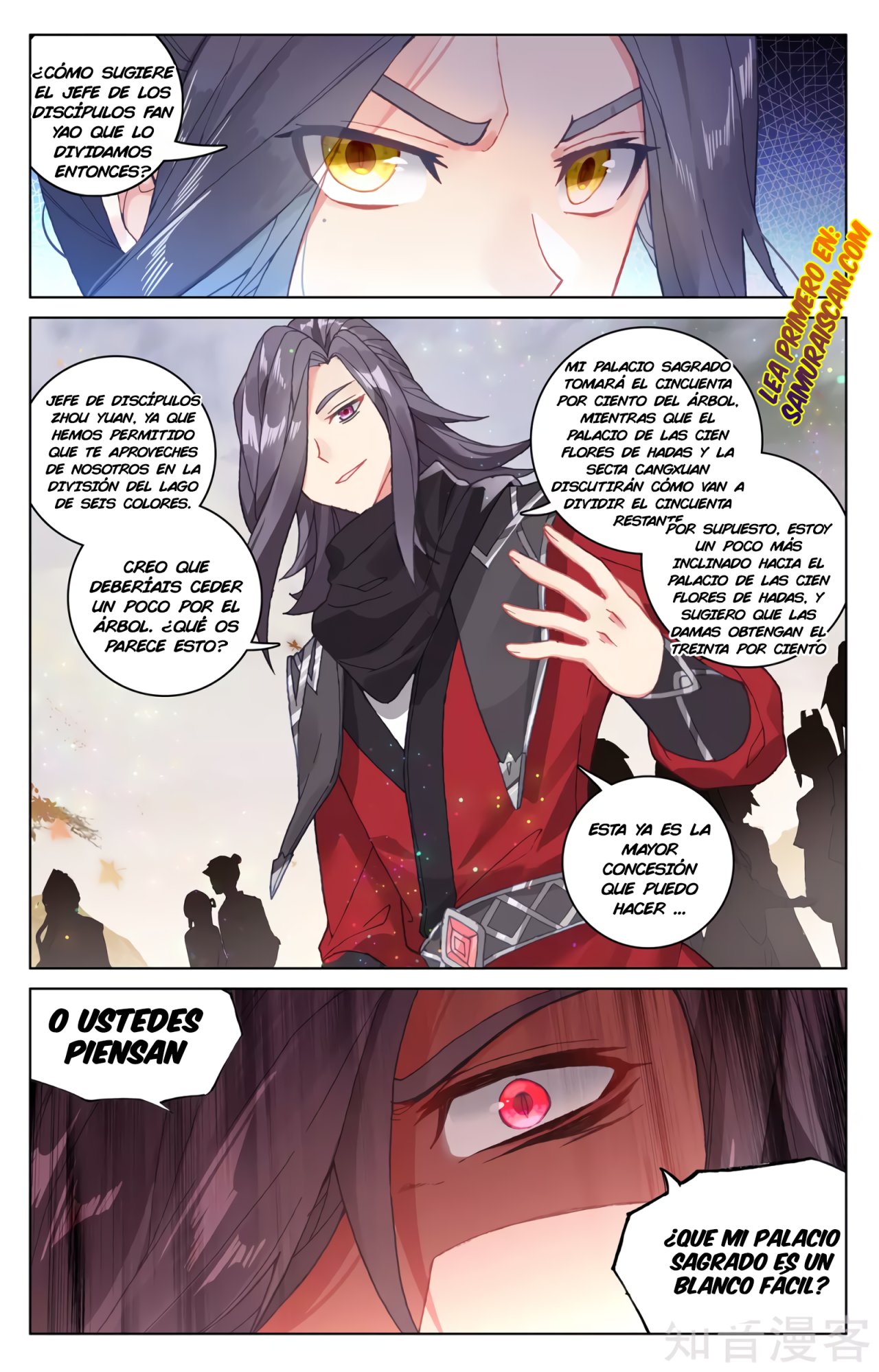 Read Yuan Zun ES Manga Online