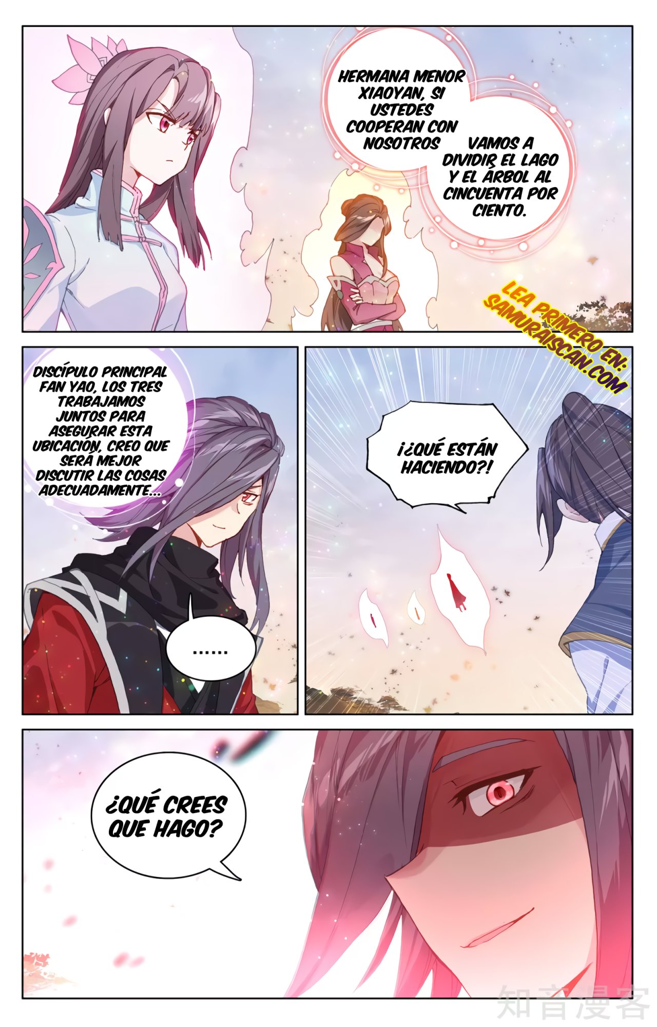 Read Yuan Zun ES Manga Online