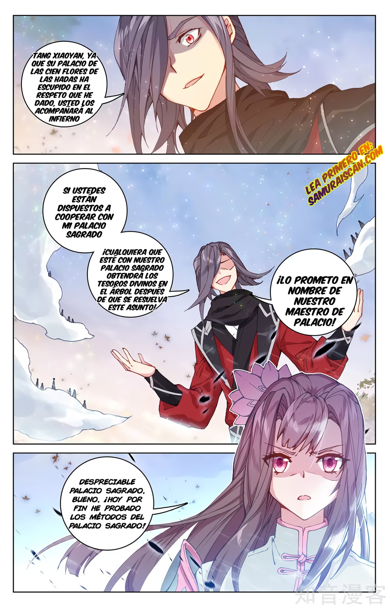 Read Yuan Zun ES Manga Online