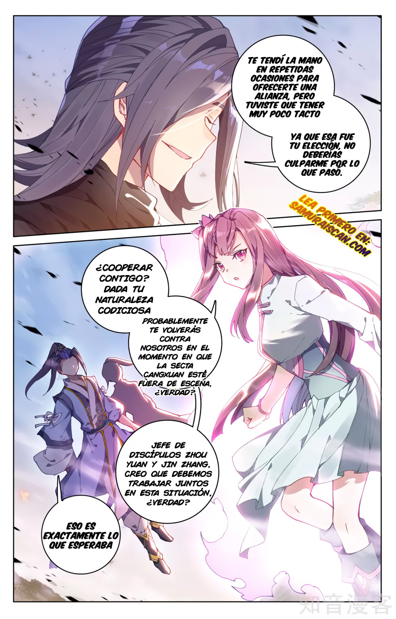Read Yuan Zun ES Manga Online