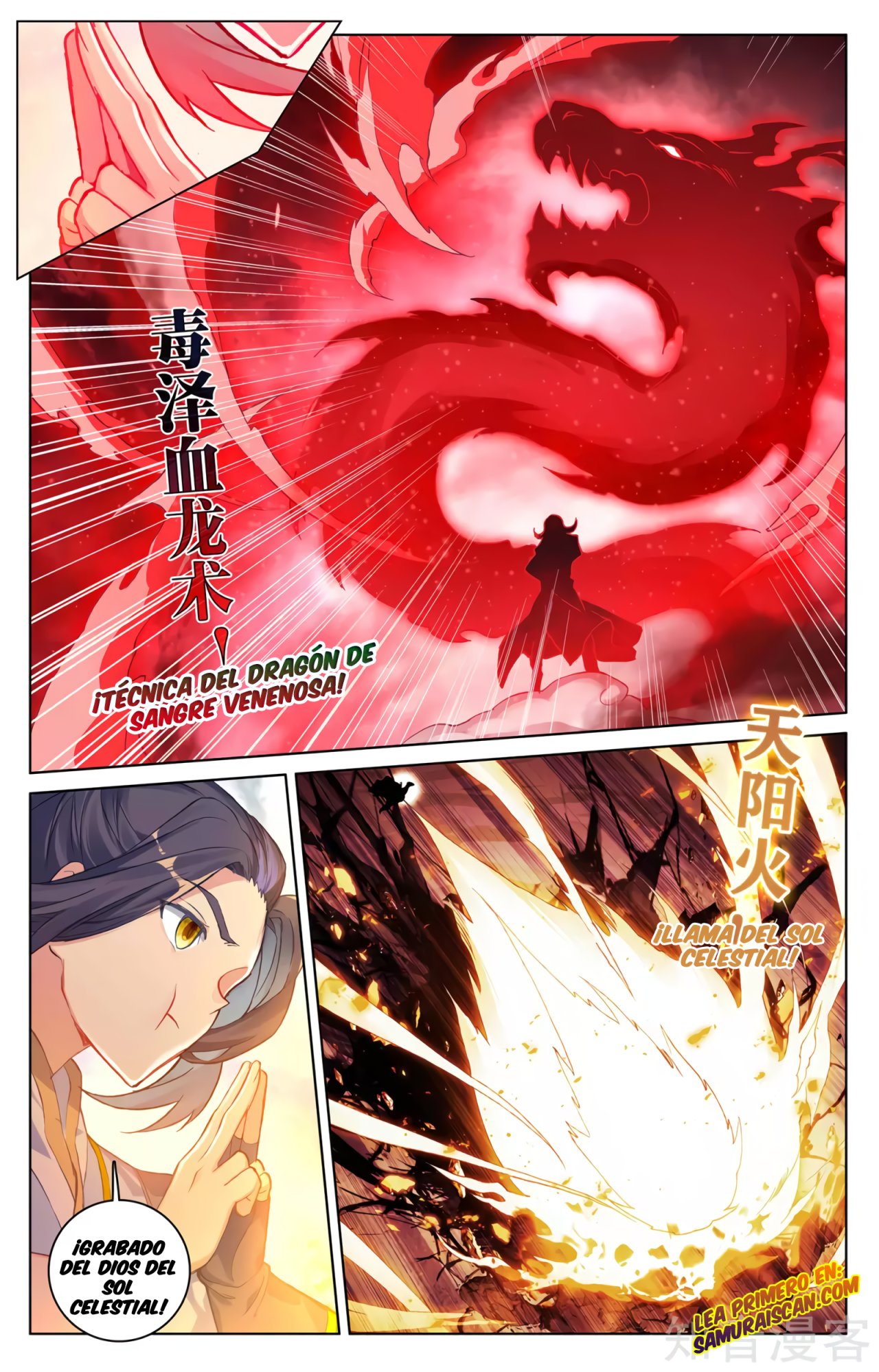 Read Yuan Zun ES Manga Online