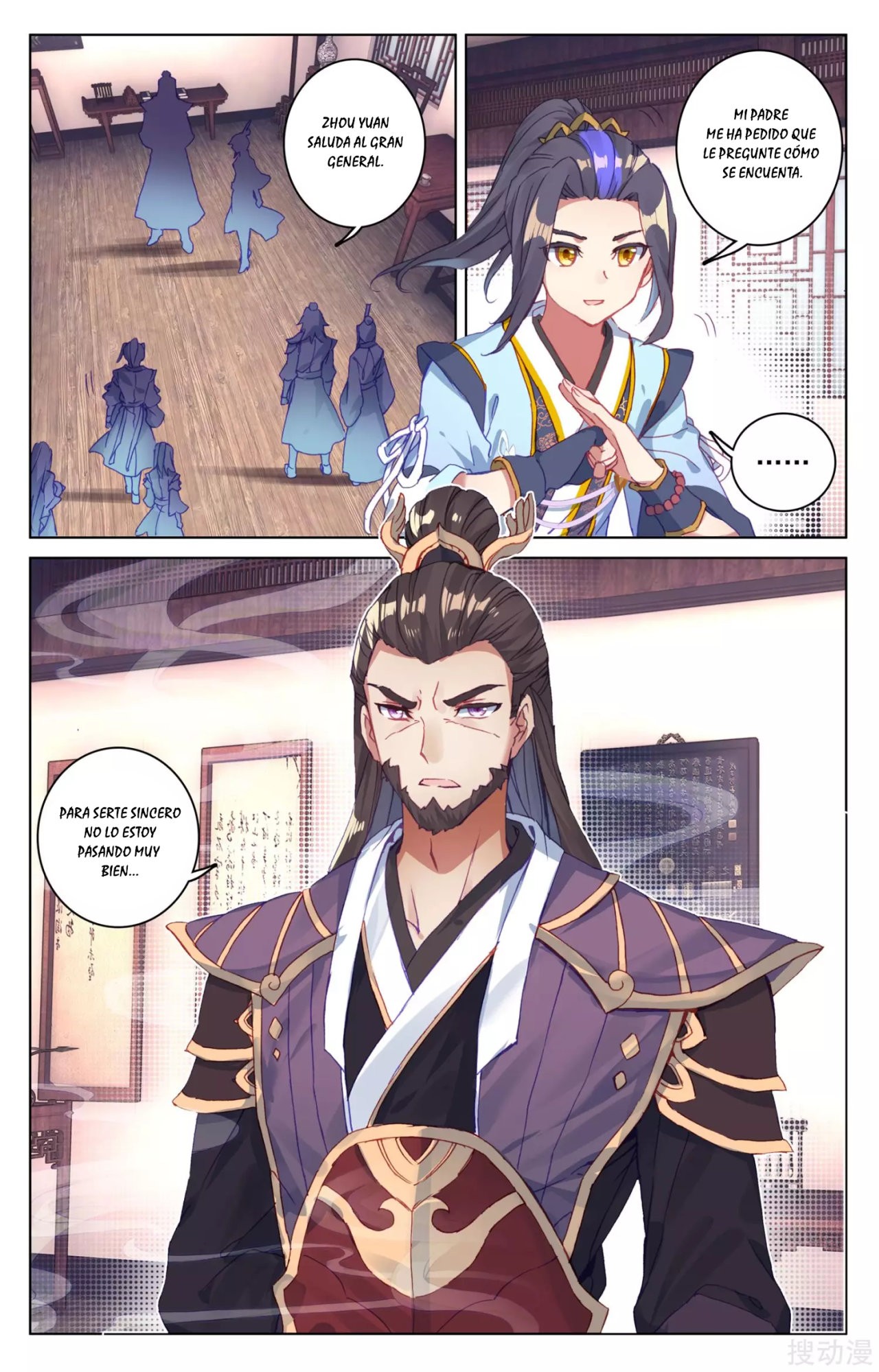 Read Yuan Zun ES Manga Online