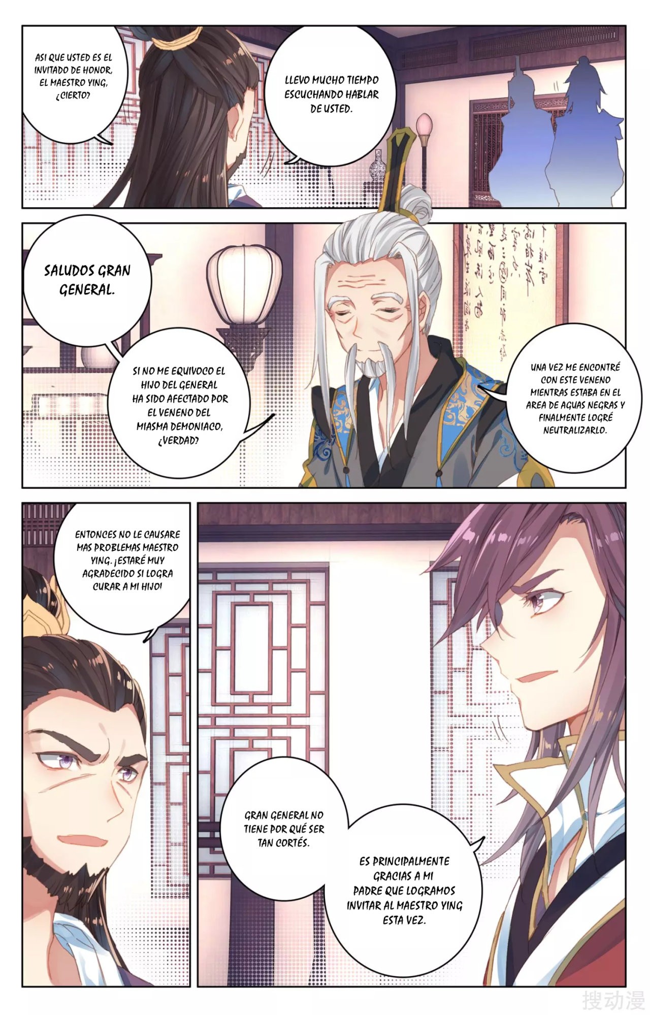 Read Yuan Zun ES Manga Online