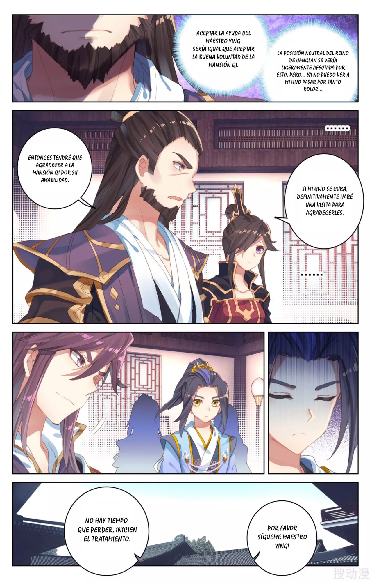 Read Yuan Zun ES Manga Online