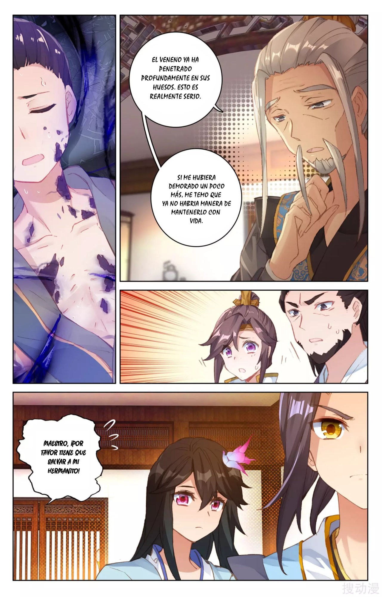 Read Yuan Zun ES Manga Online