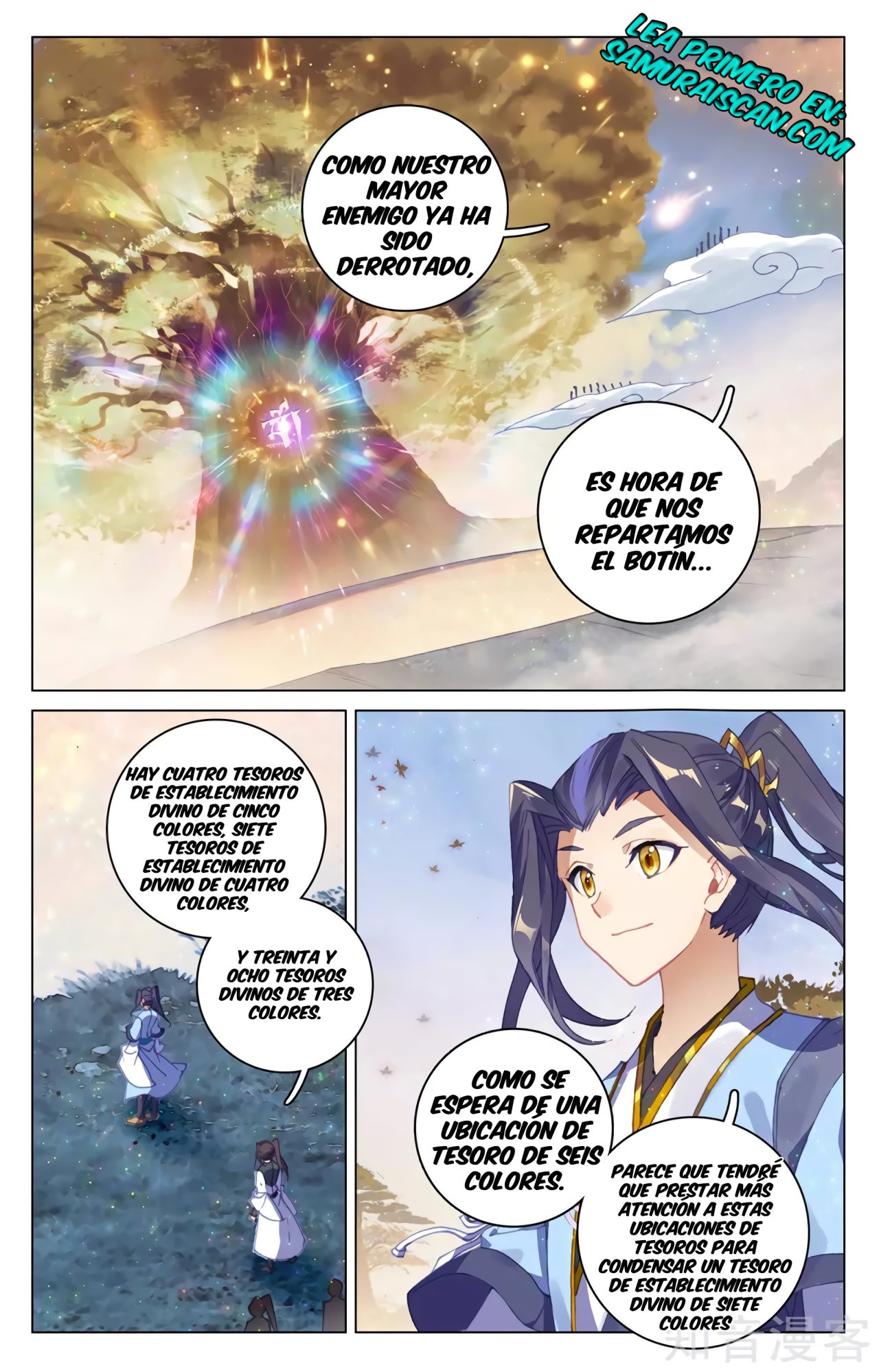 Read Yuan Zun ES Manga Online