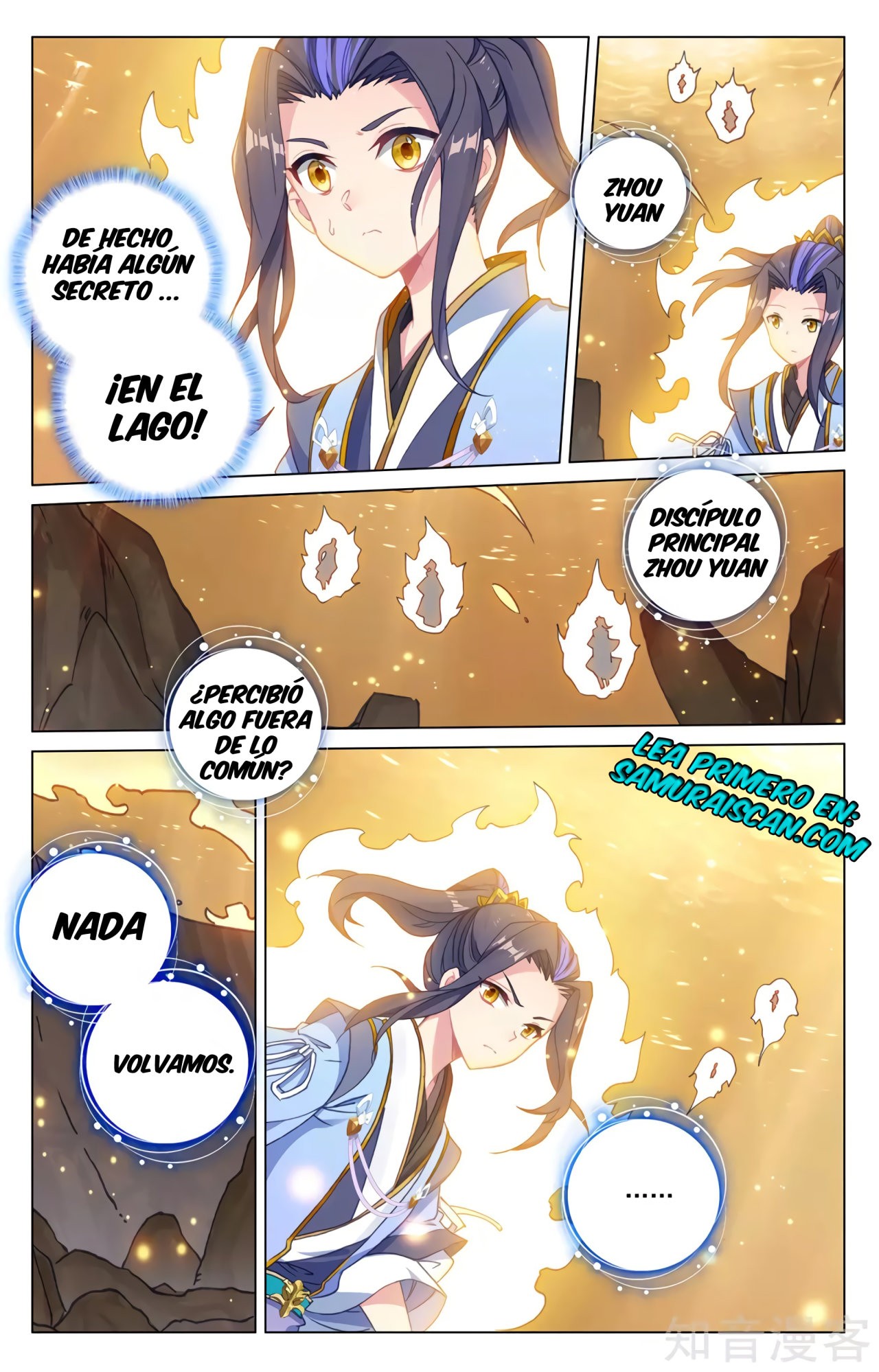 Read Yuan Zun ES Manga Online