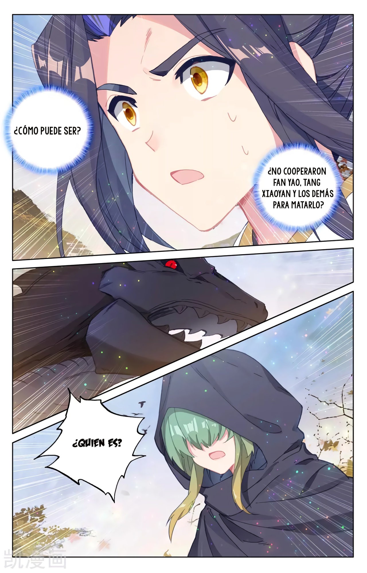 Read Yuan Zun ES Manga Online