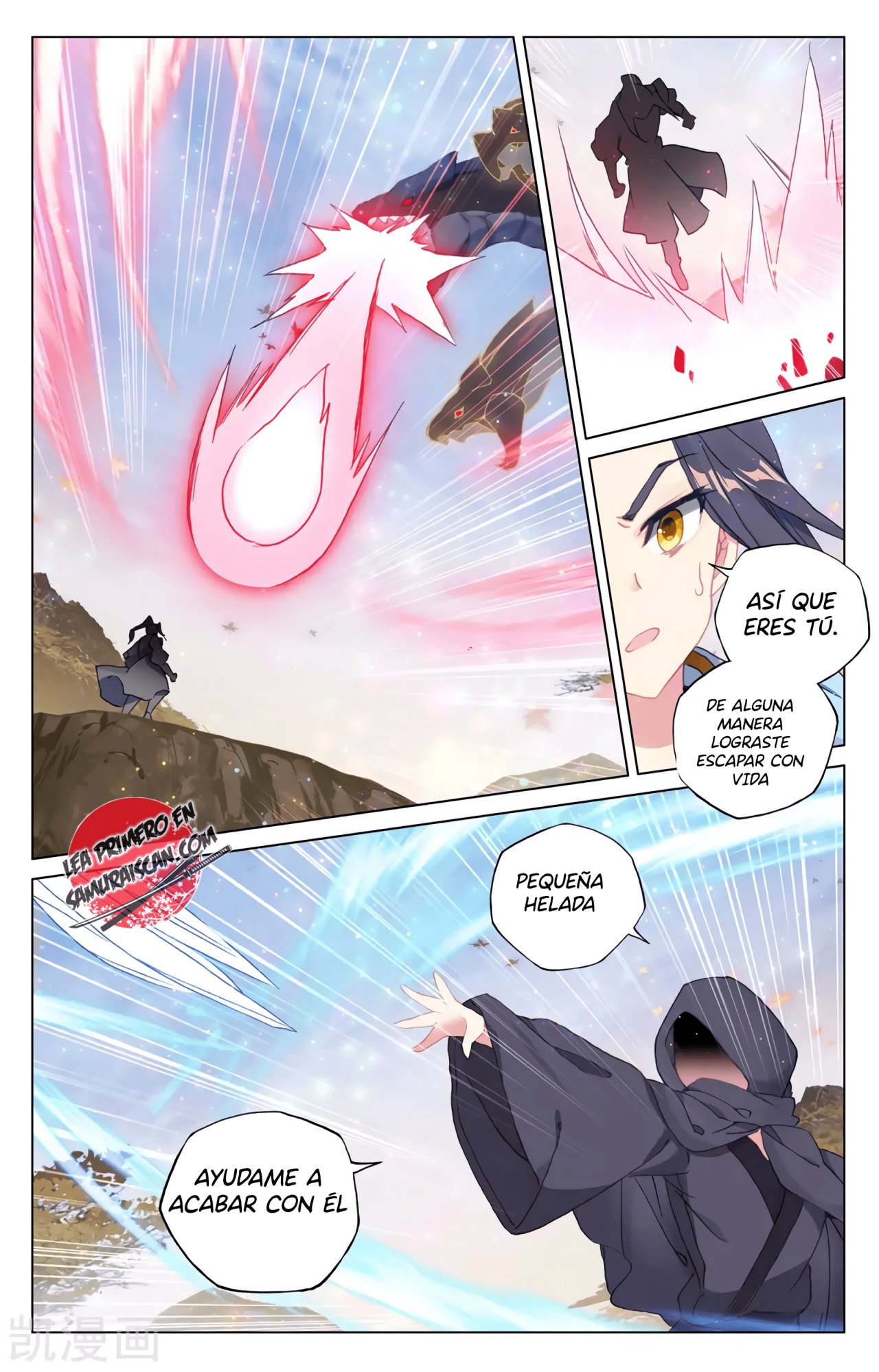Read Yuan Zun ES Manga Online