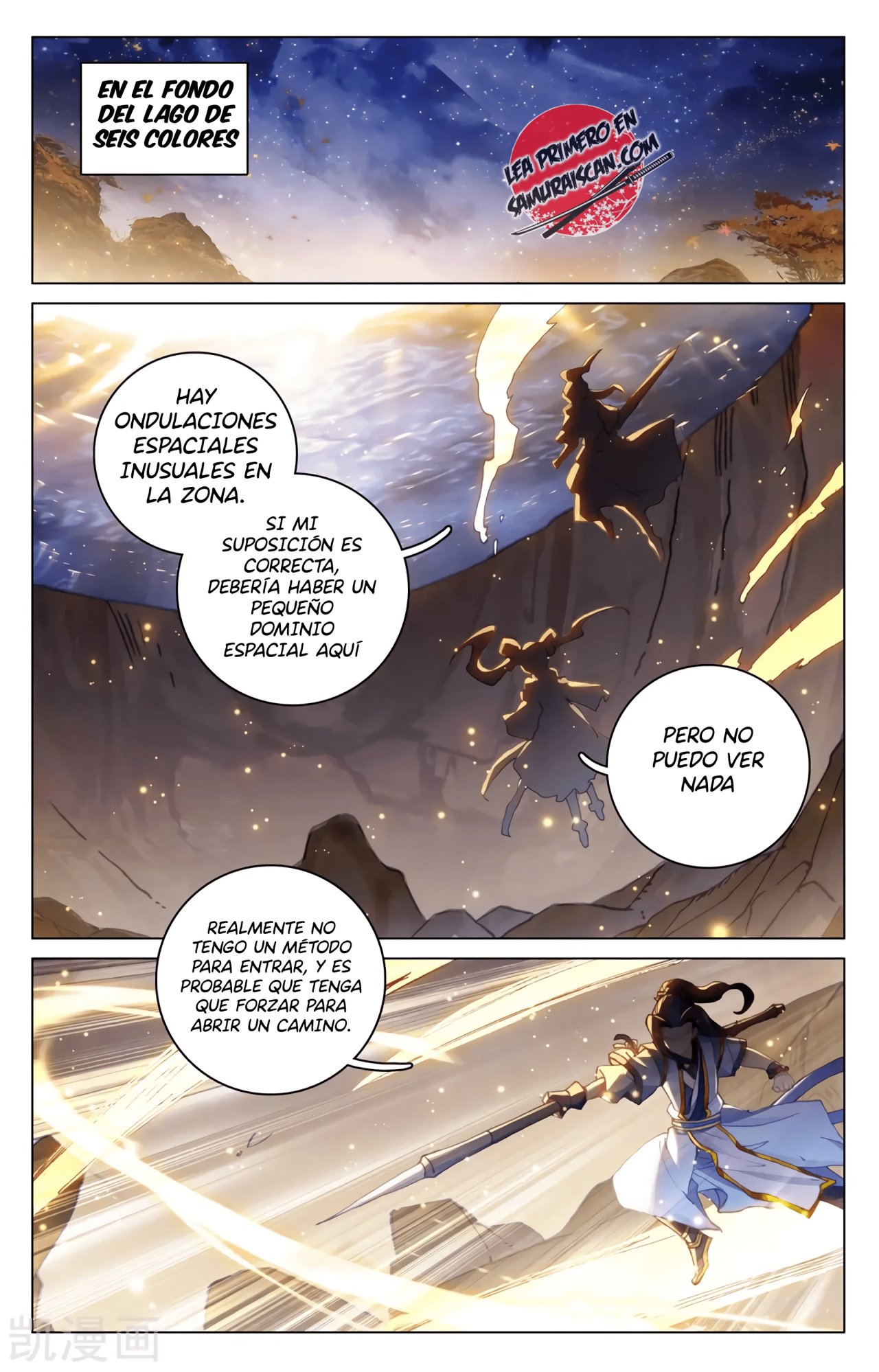 Read Yuan Zun ES Manga Online