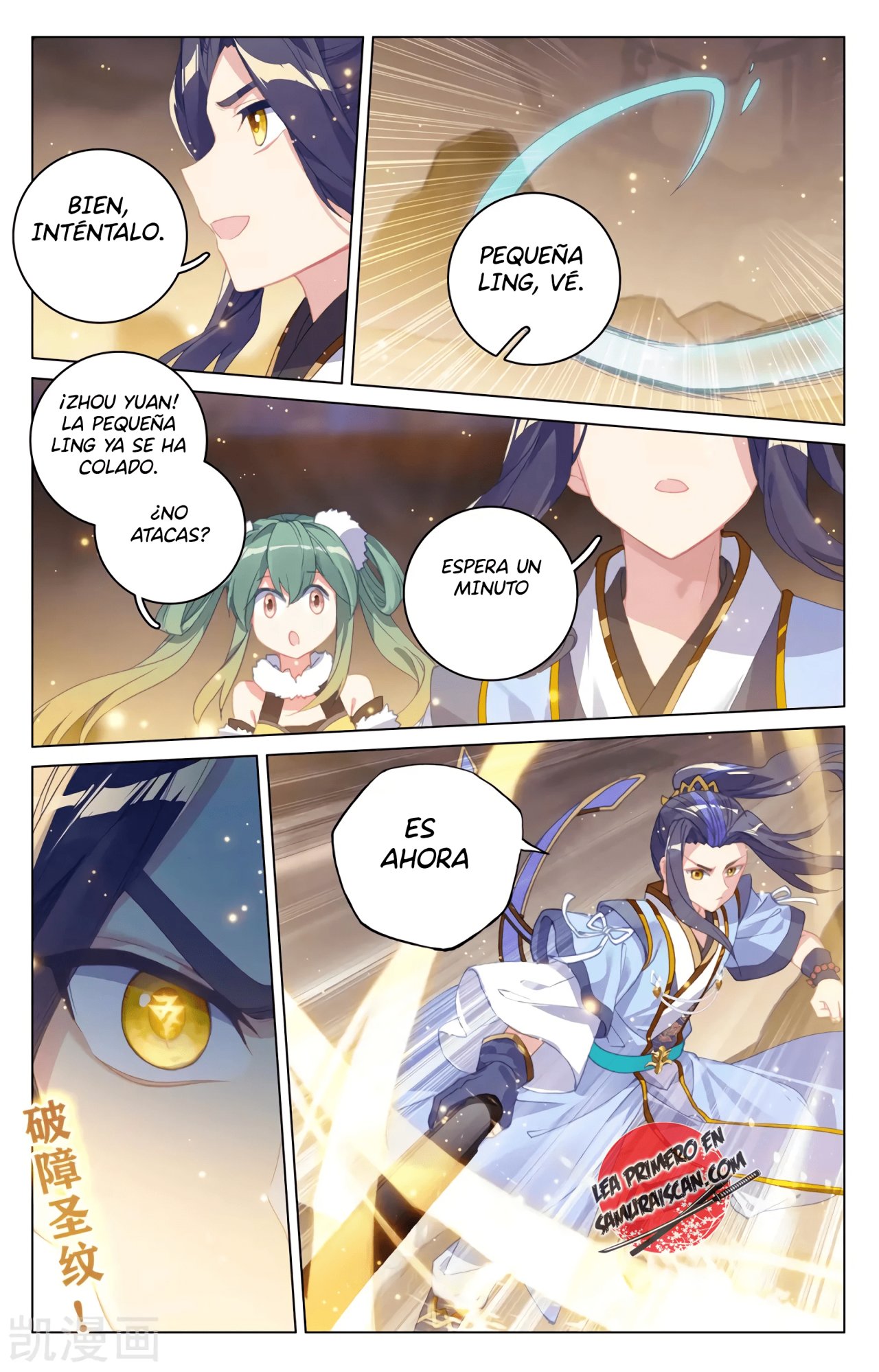 Read Yuan Zun ES Manga Online