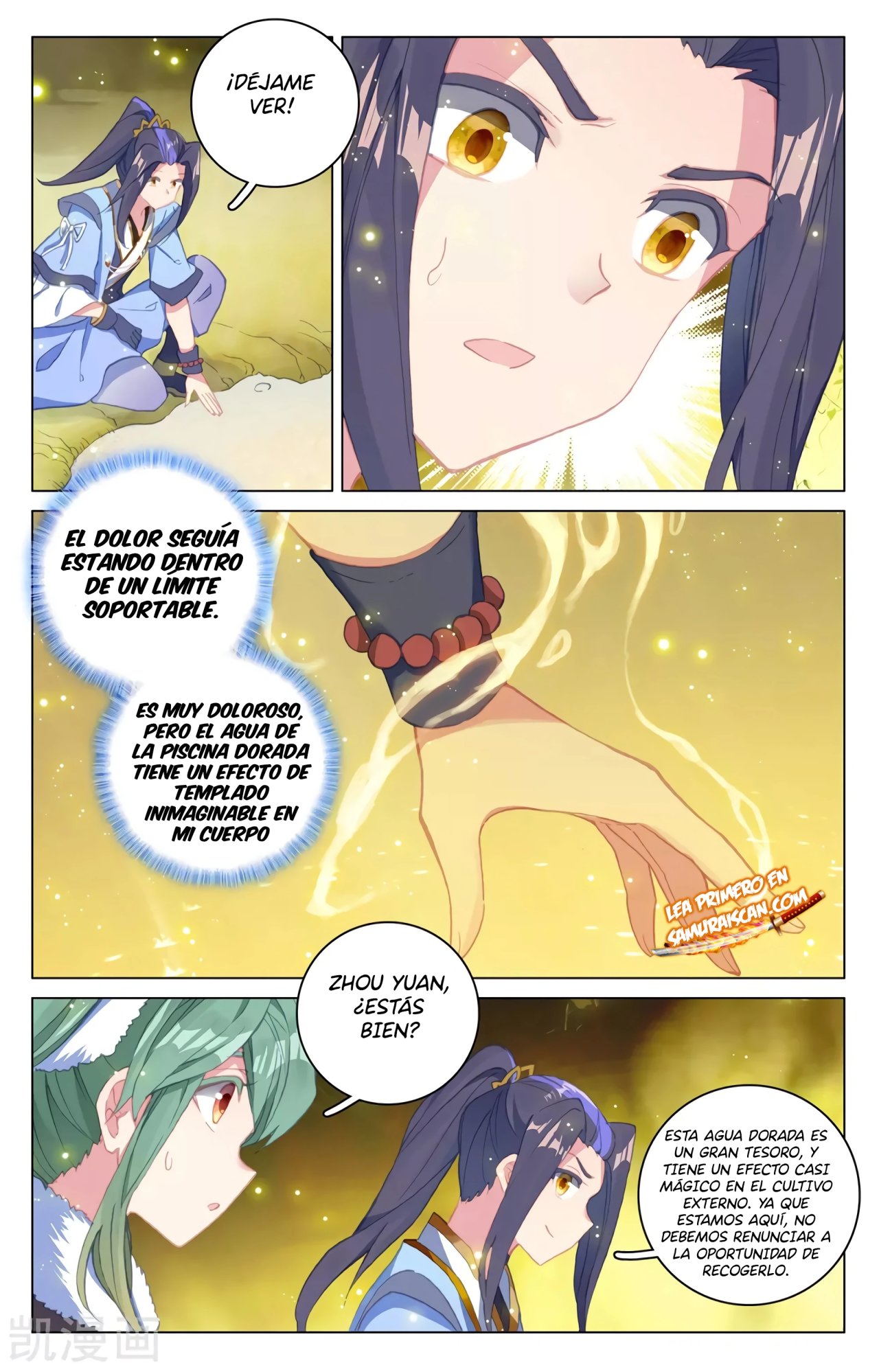 Read Yuan Zun ES Manga Online