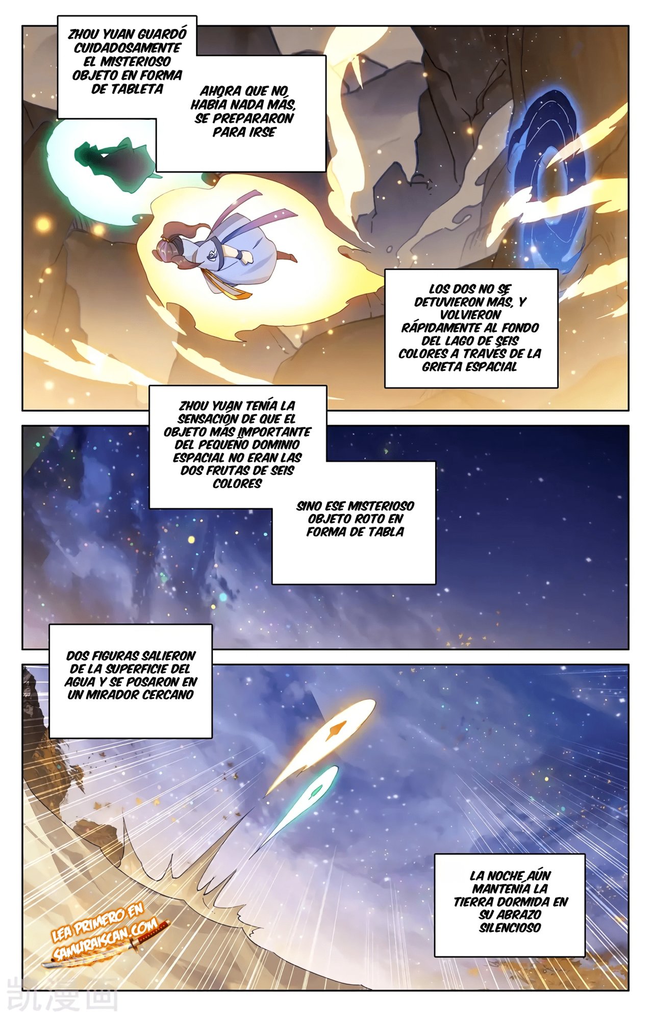 Read Yuan Zun ES Manga Online