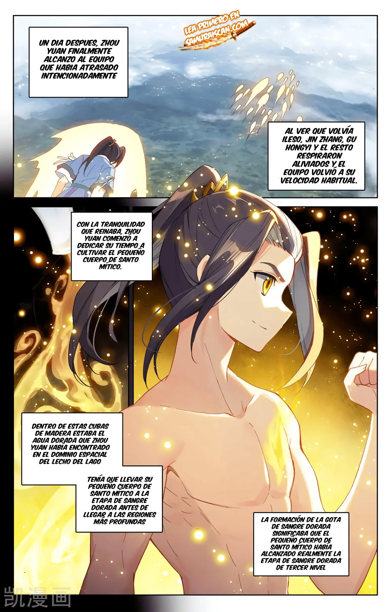 Read Yuan Zun ES Manga Online