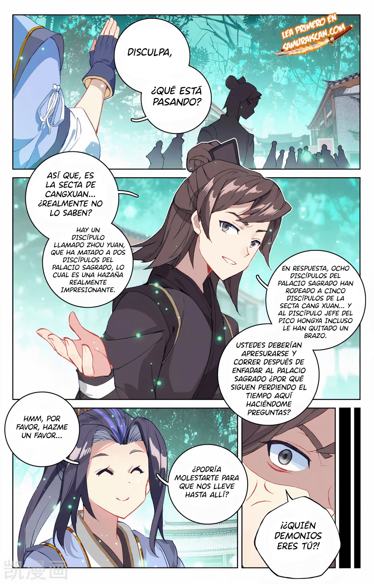 Read Yuan Zun ES Manga Online