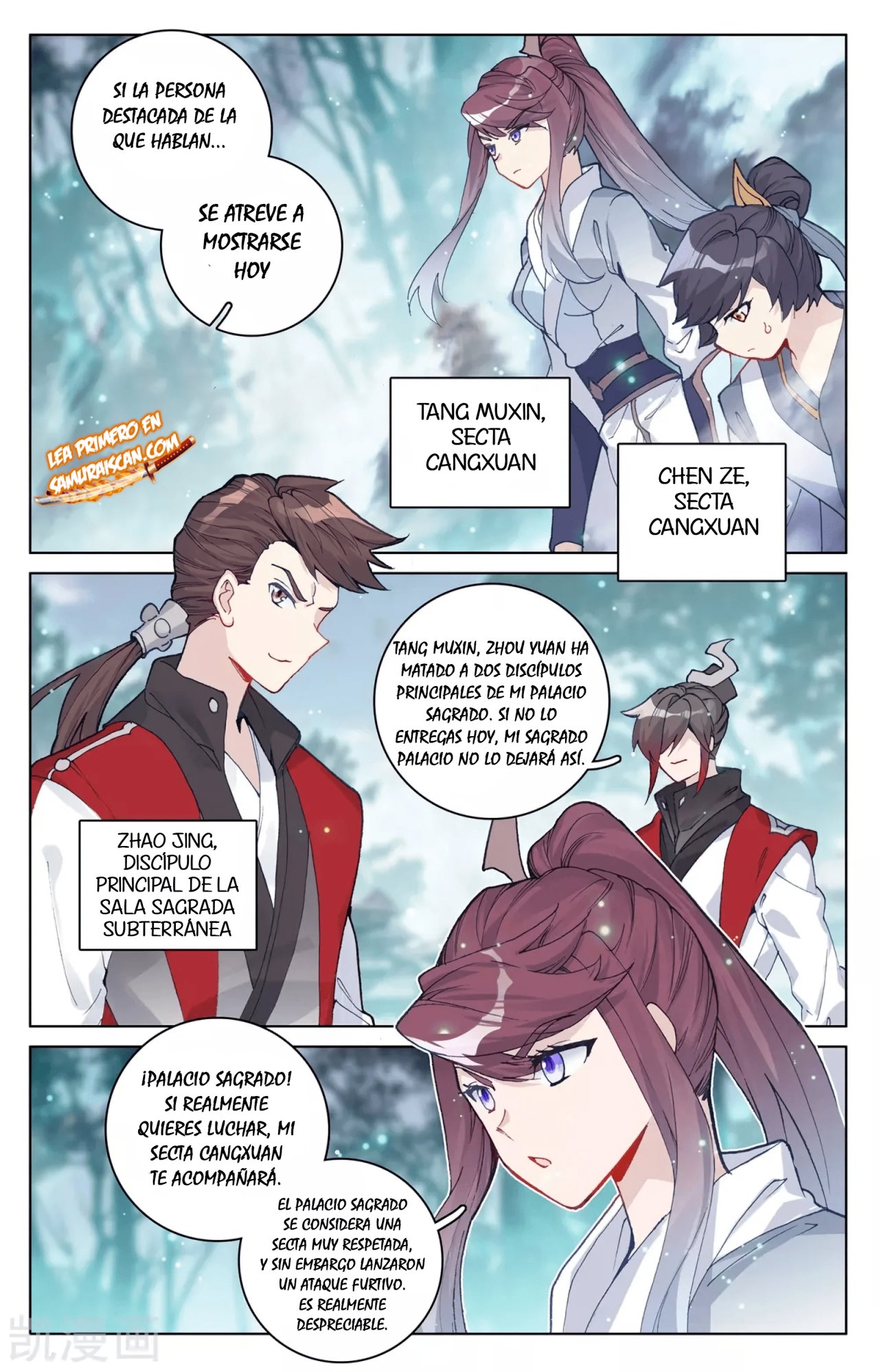 Read Yuan Zun ES Manga Online