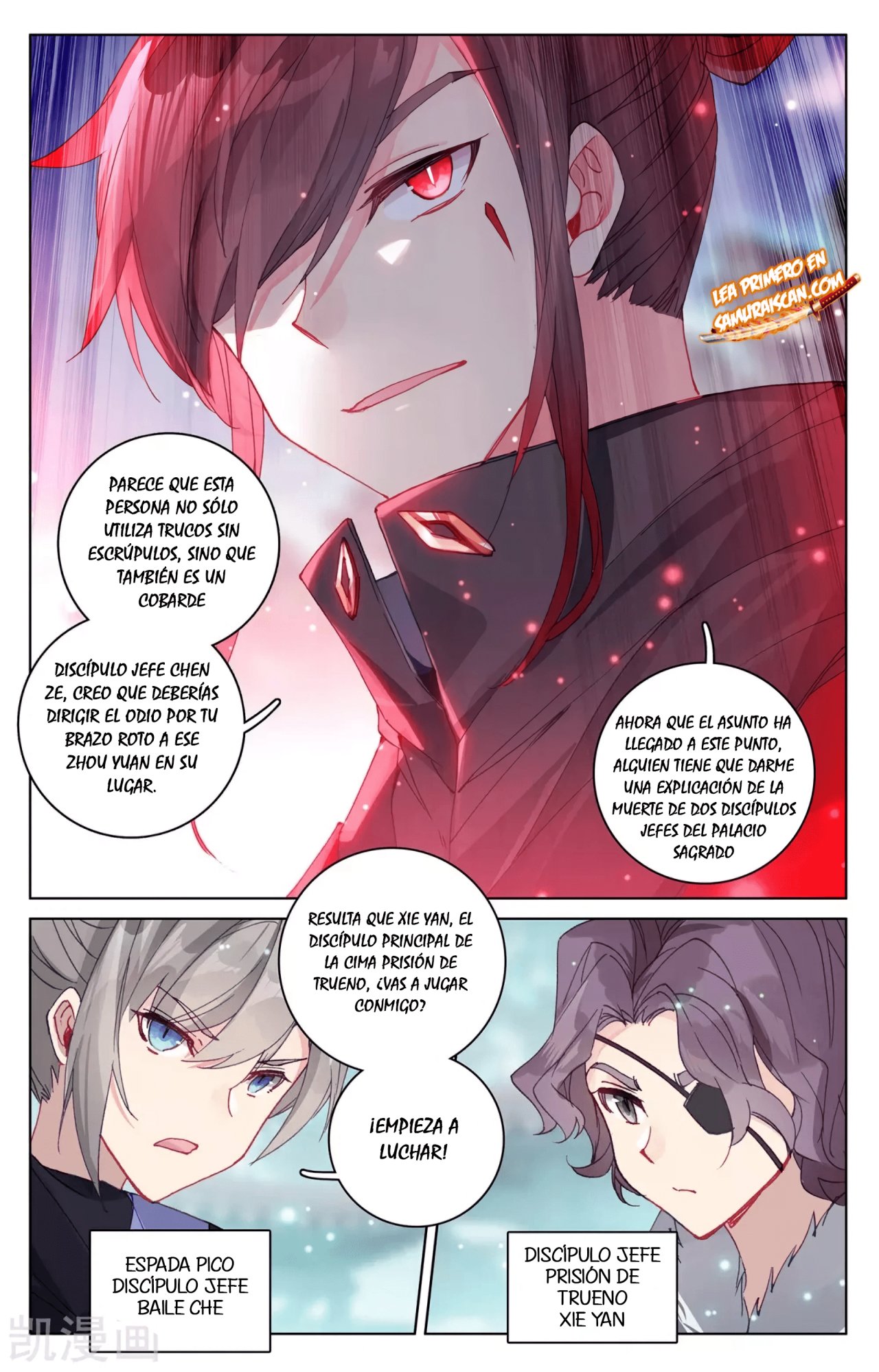 Read Yuan Zun ES Manga Online