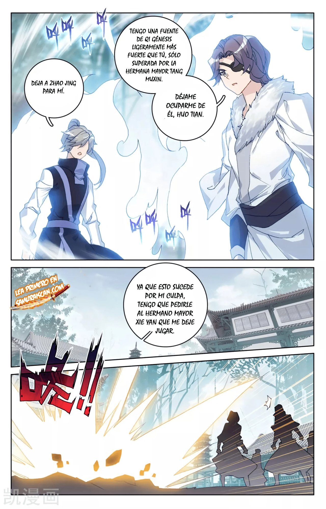 Read Yuan Zun ES Manga Online