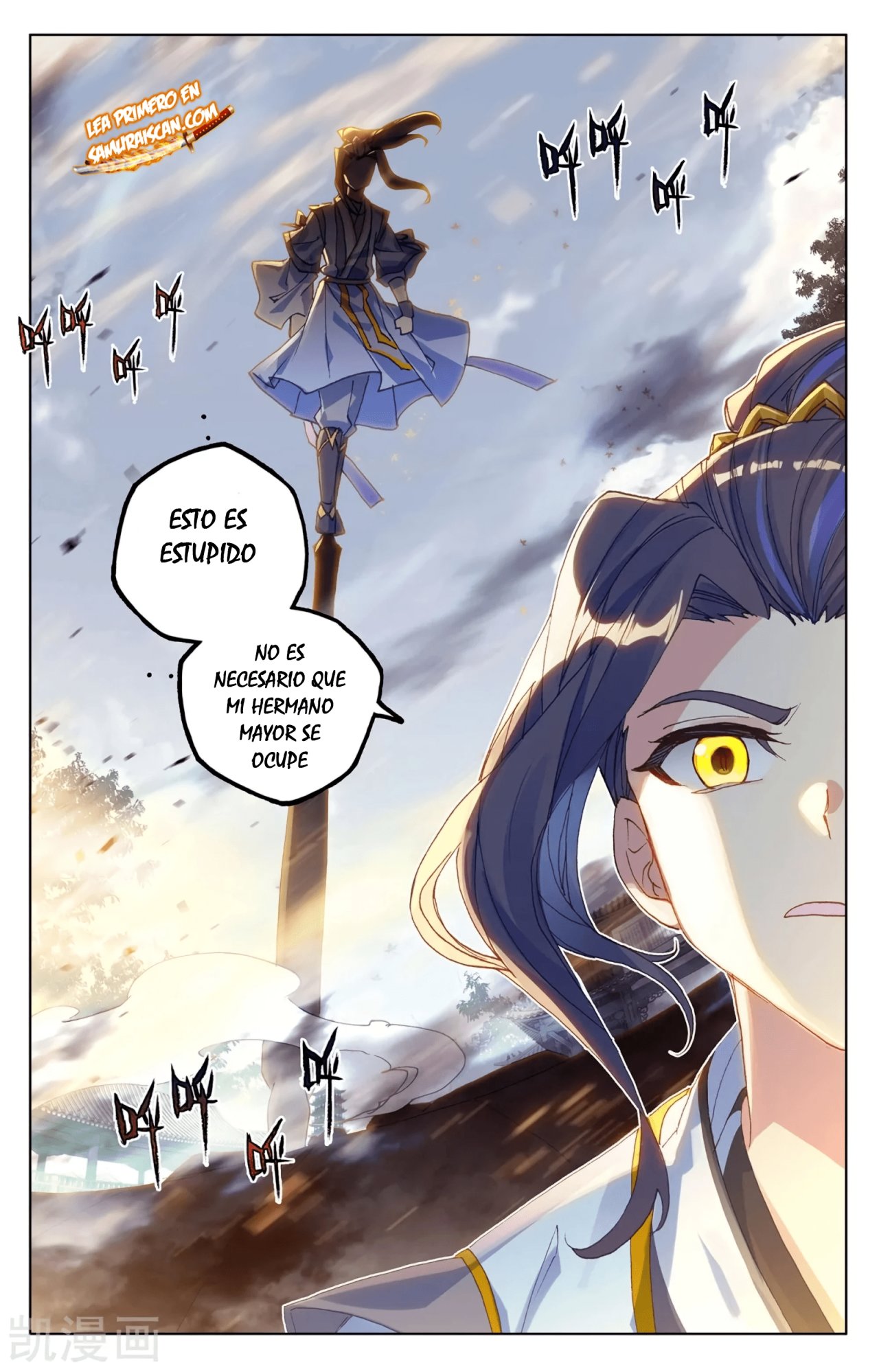 Read Yuan Zun ES Manga Online