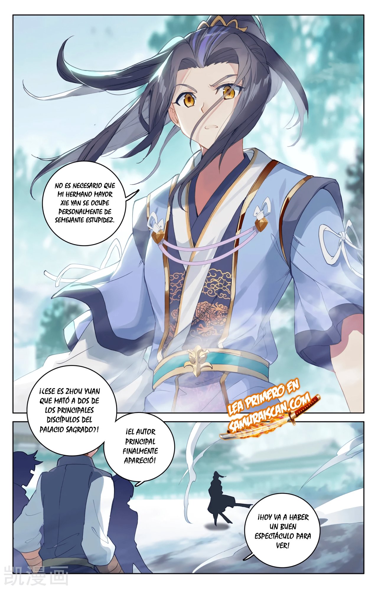 Read Yuan Zun ES Manga Online