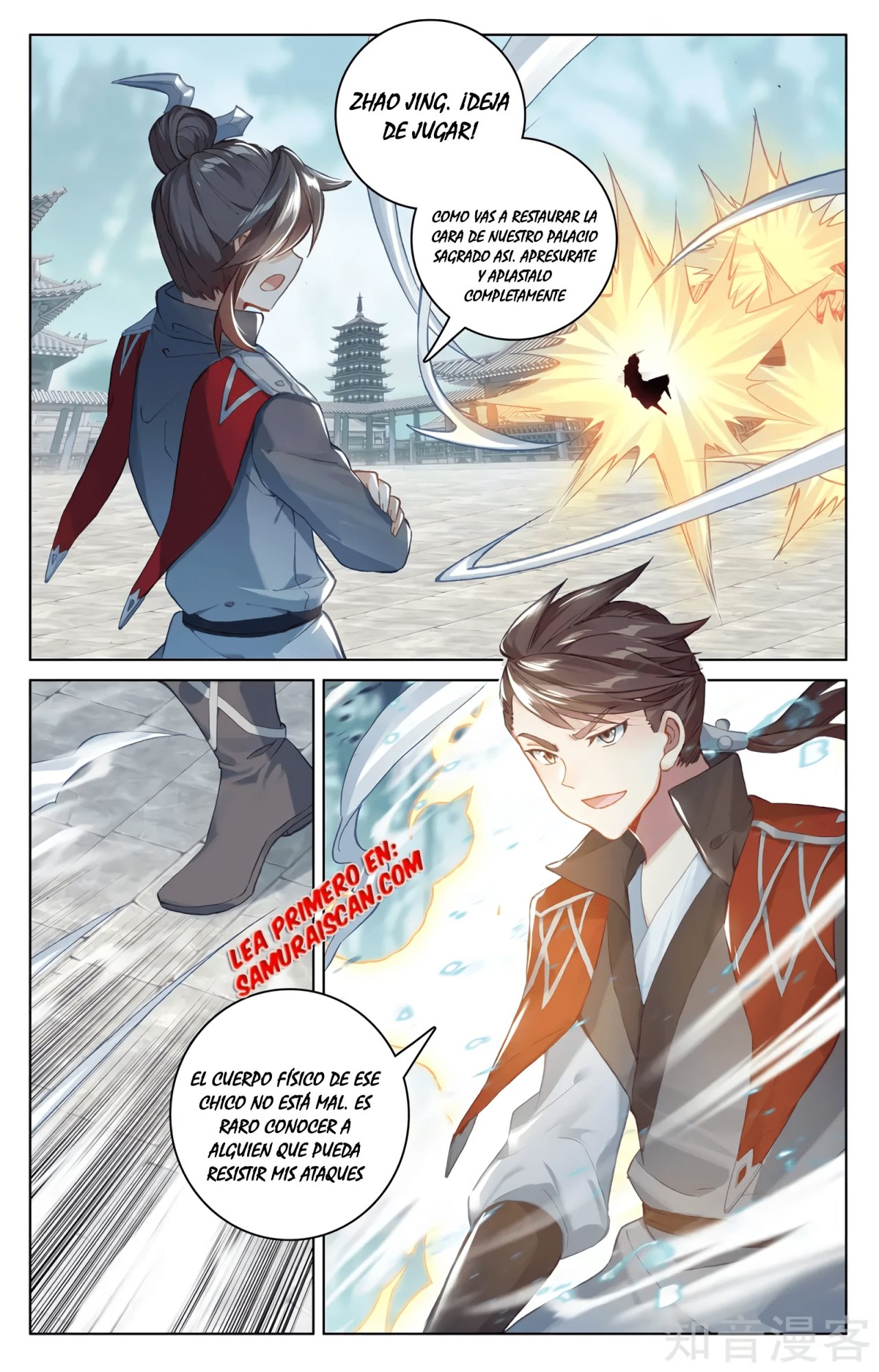 Read Yuan Zun ES Manga Online