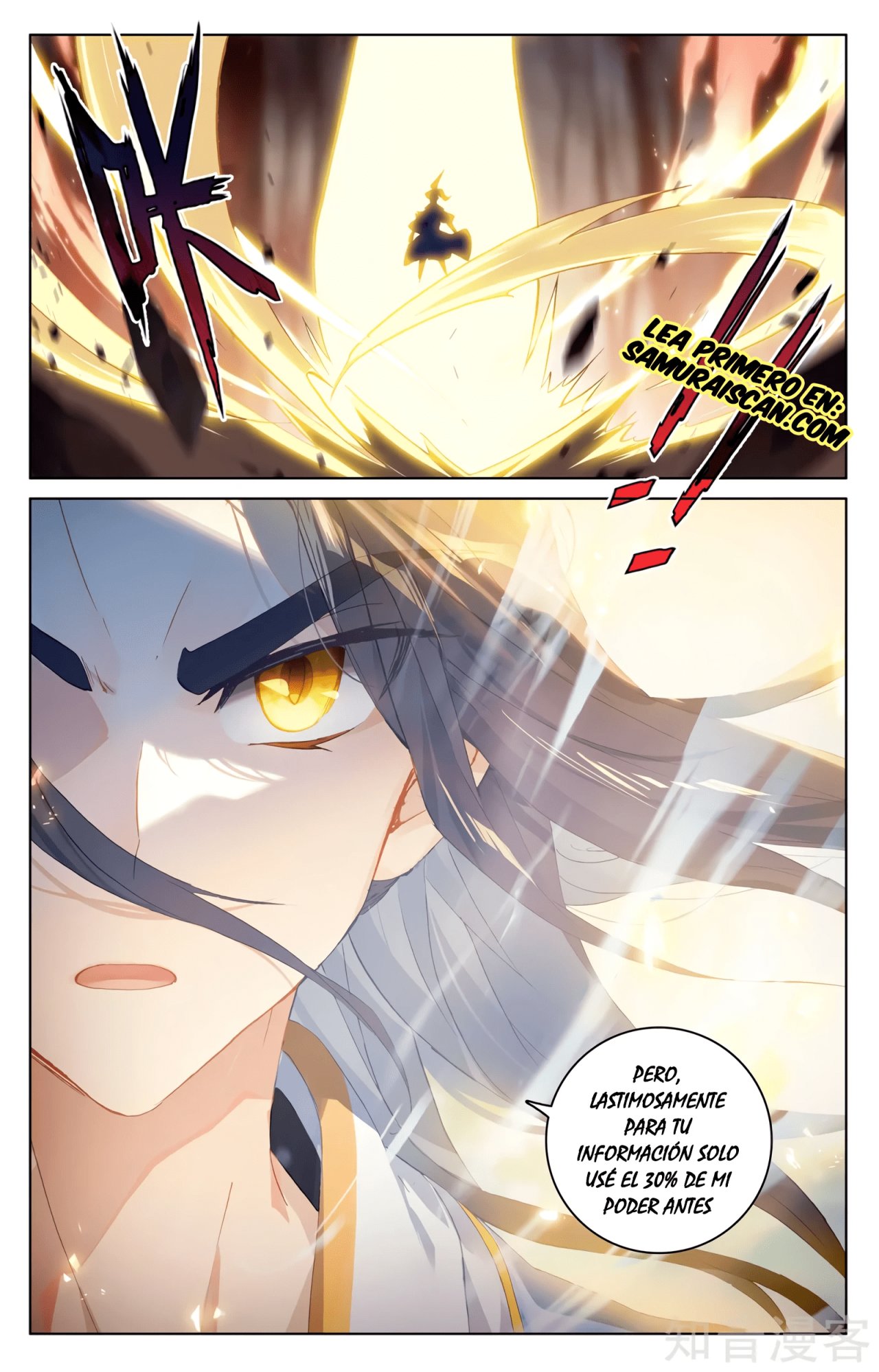 Read Yuan Zun ES Manga Online