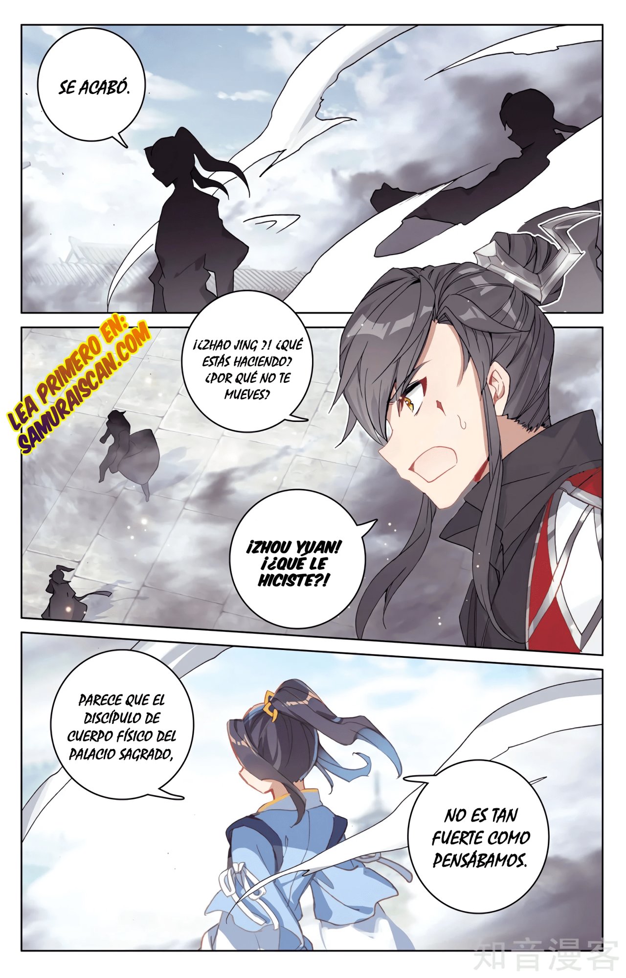 Read Yuan Zun ES Manga Online