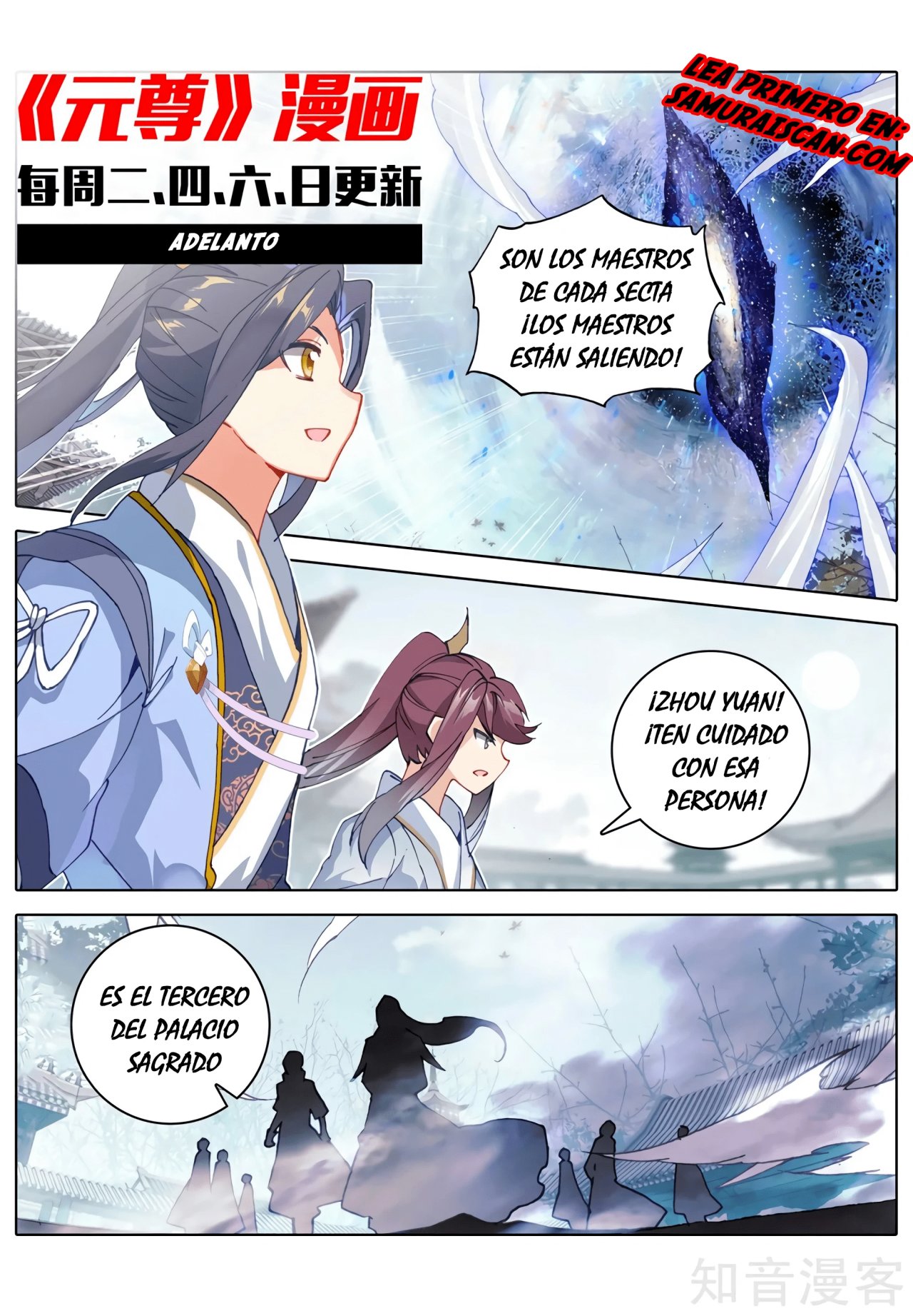 Read Yuan Zun ES Manga Online