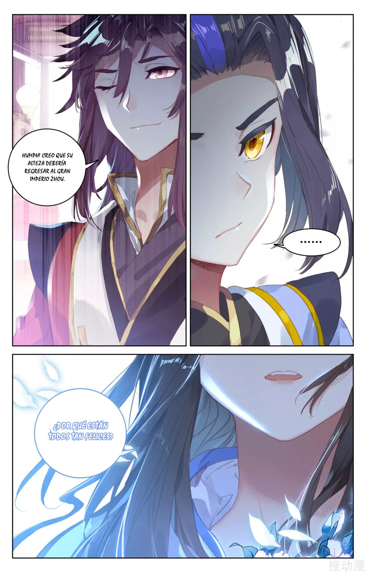 Read Yuan Zun ES Manga Online