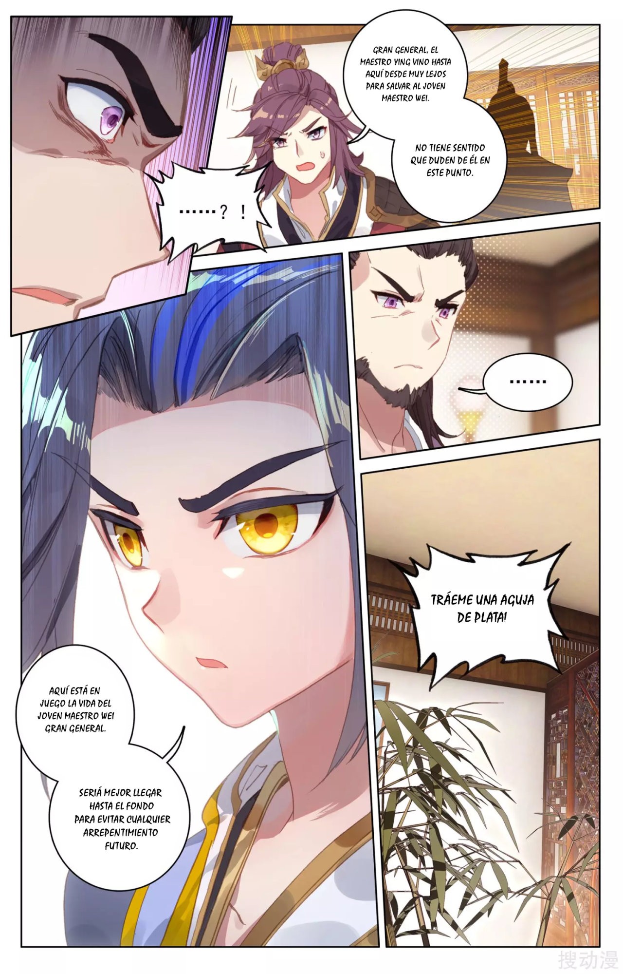 Read Yuan Zun ES Manga Online