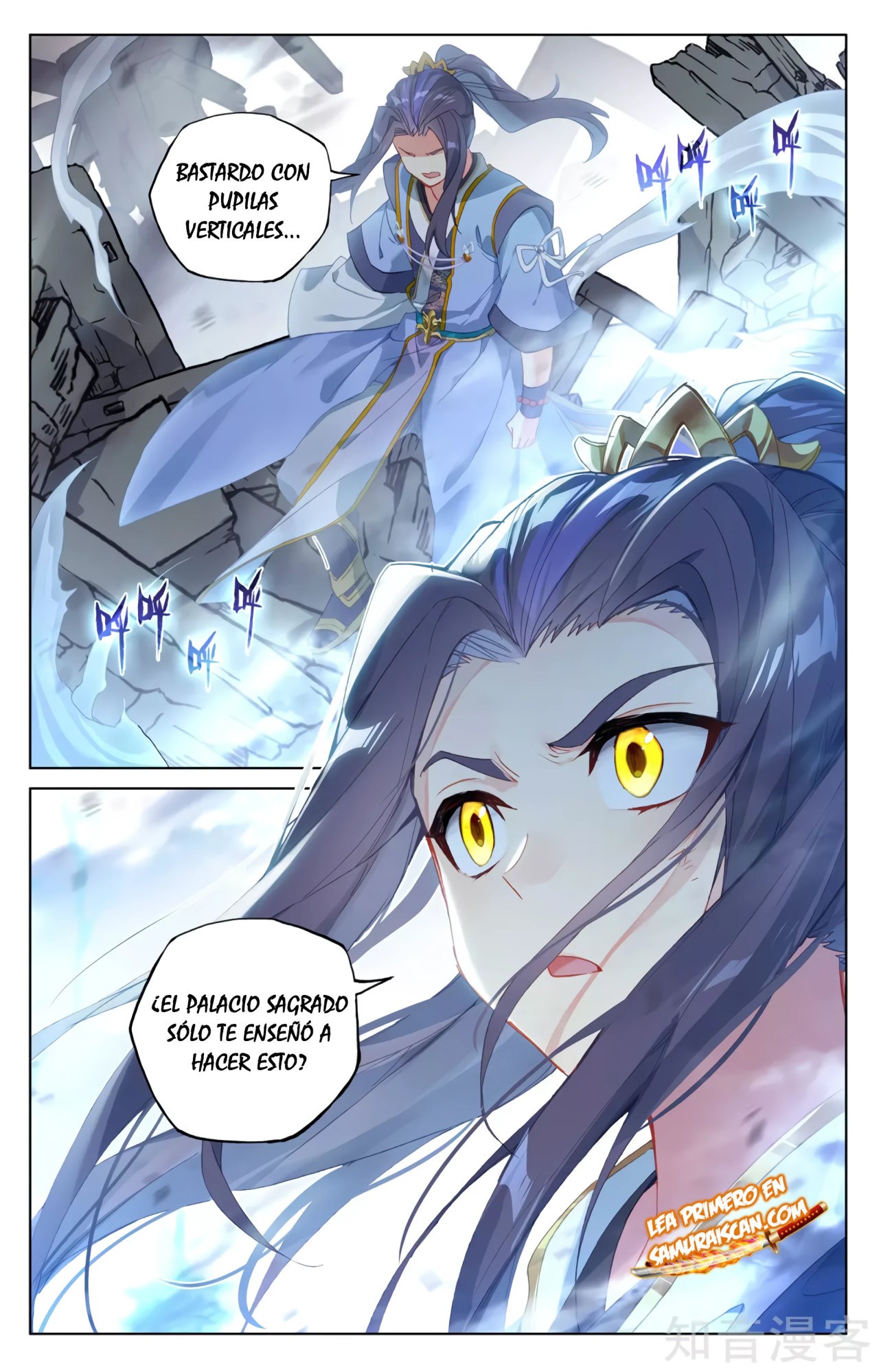 Read Yuan Zun ES Manga Online