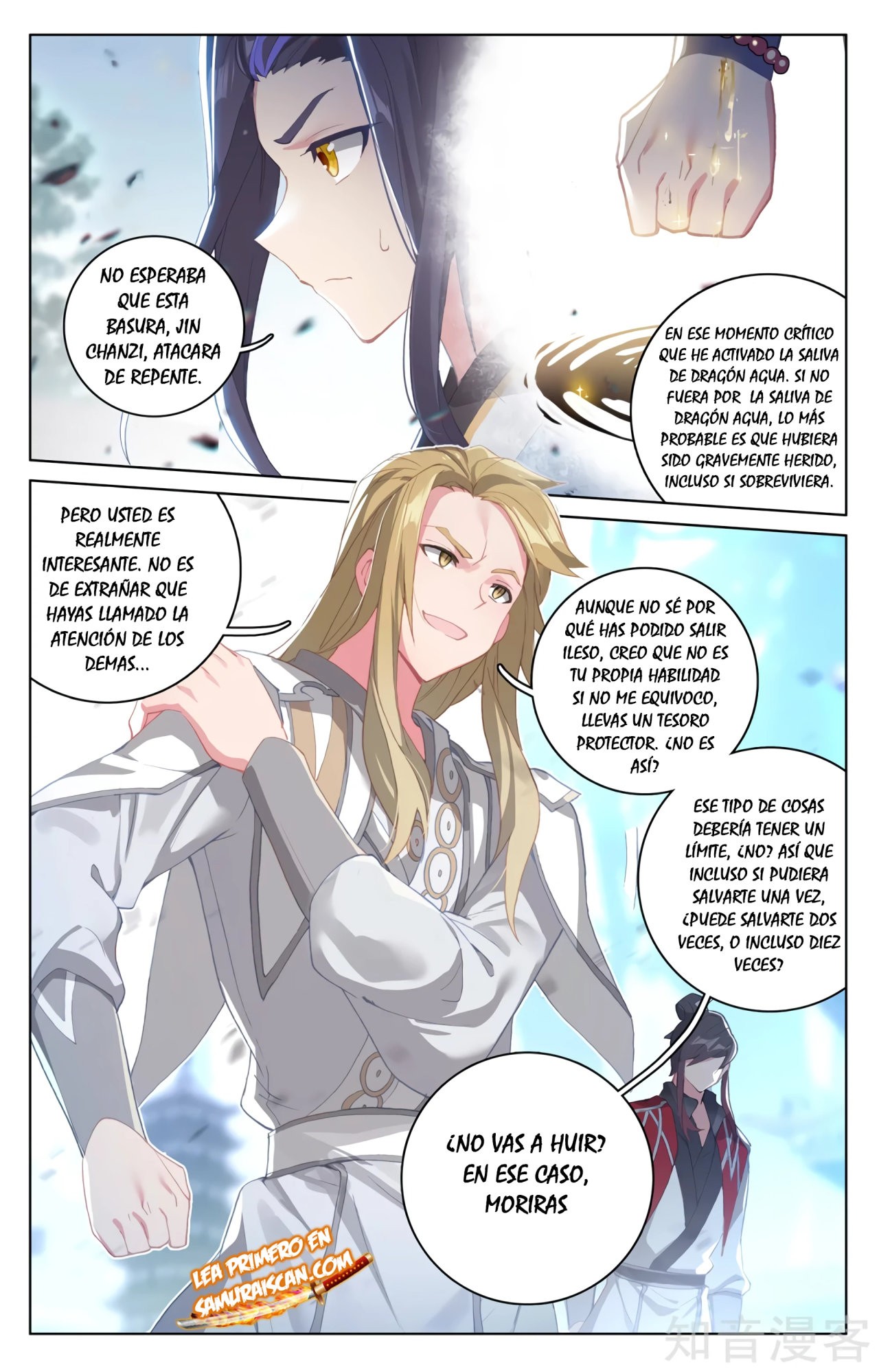 Read Yuan Zun ES Manga Online