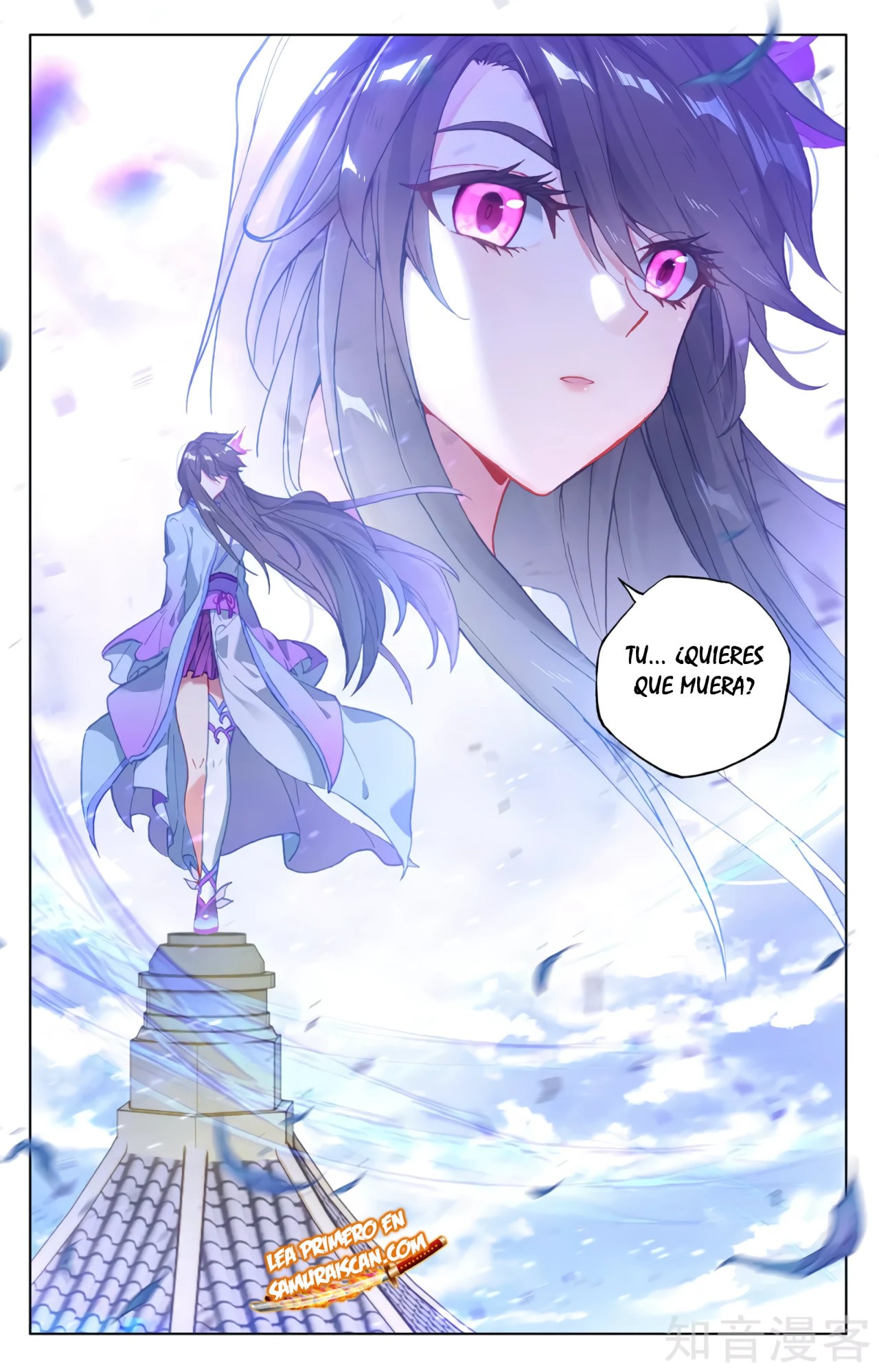 Read Yuan Zun ES Manga Online