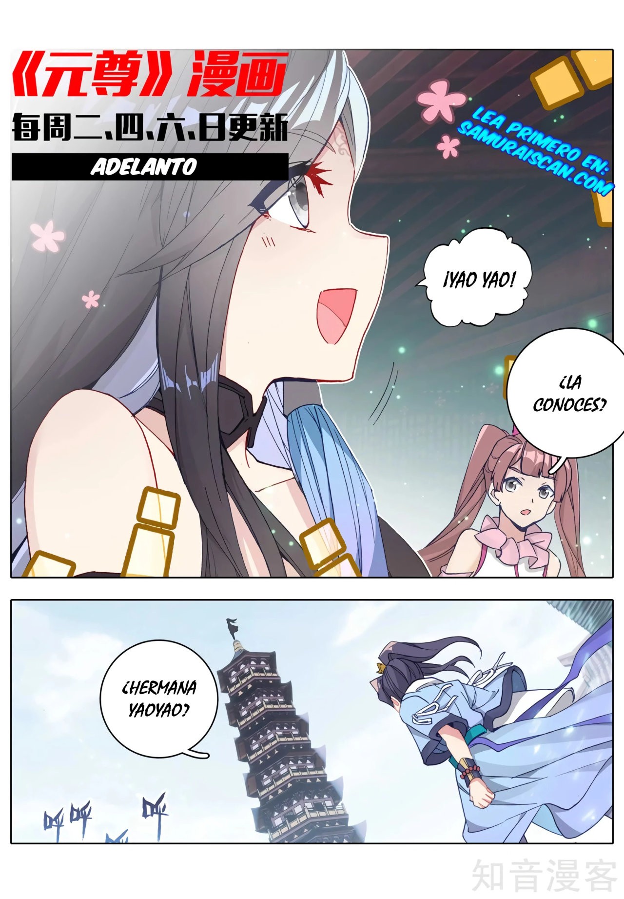 Read Yuan Zun ES Manga Online
