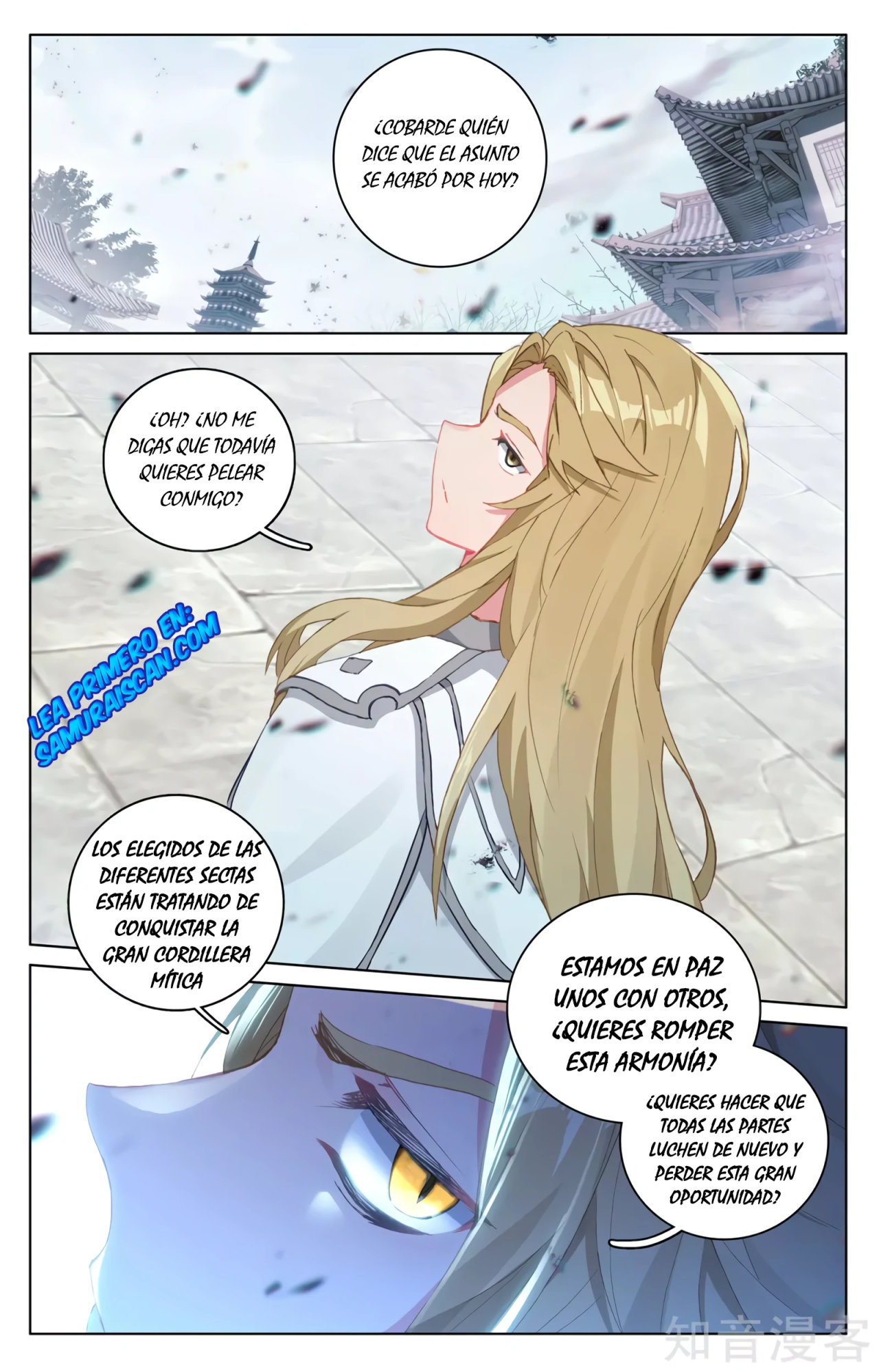 Read Yuan Zun ES Manga Online