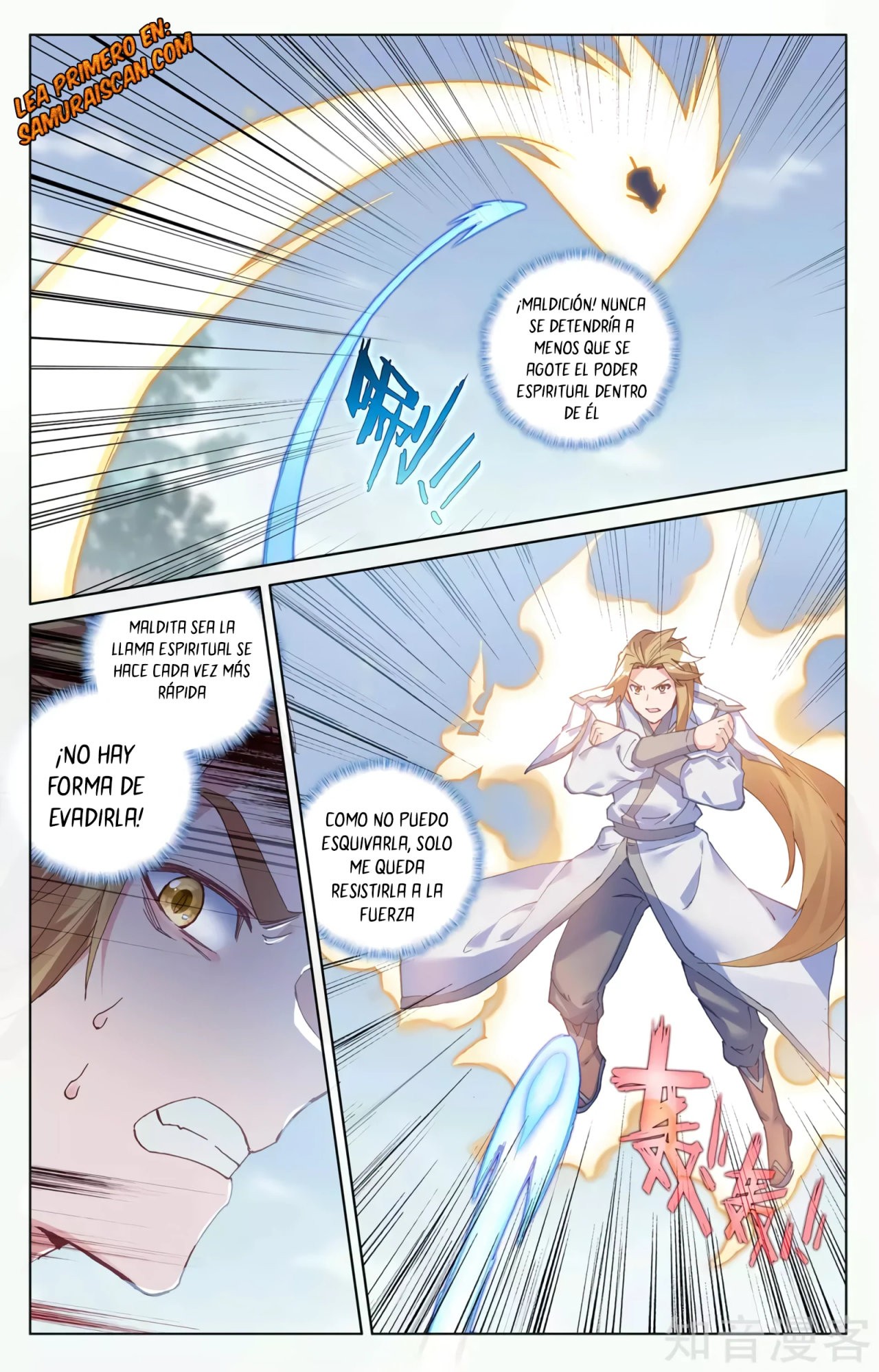 Read Yuan Zun ES Manga Online