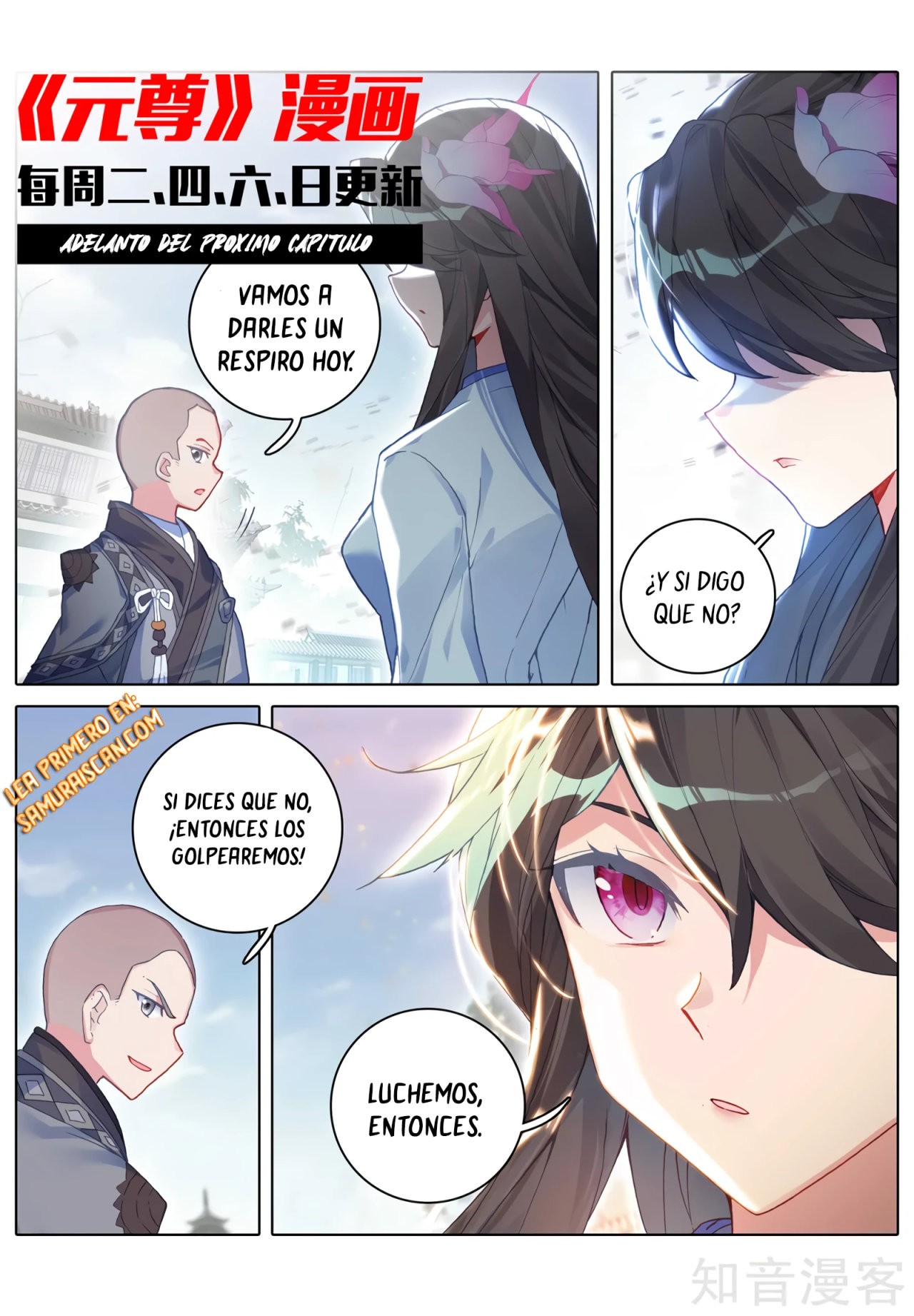 Read Yuan Zun ES Manga Online