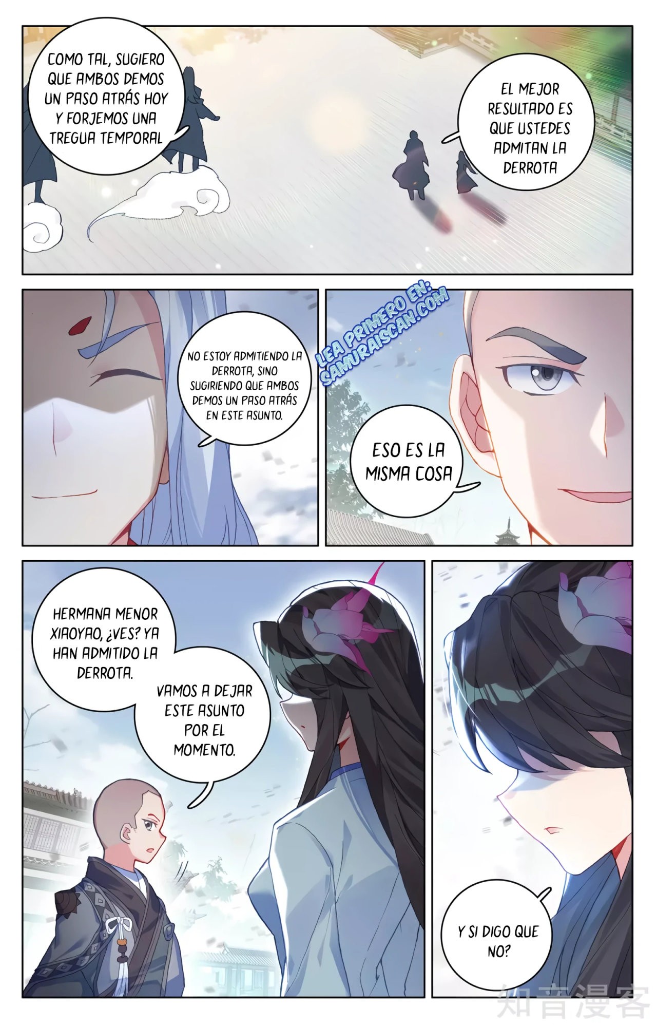 Read Yuan Zun ES Manga Online