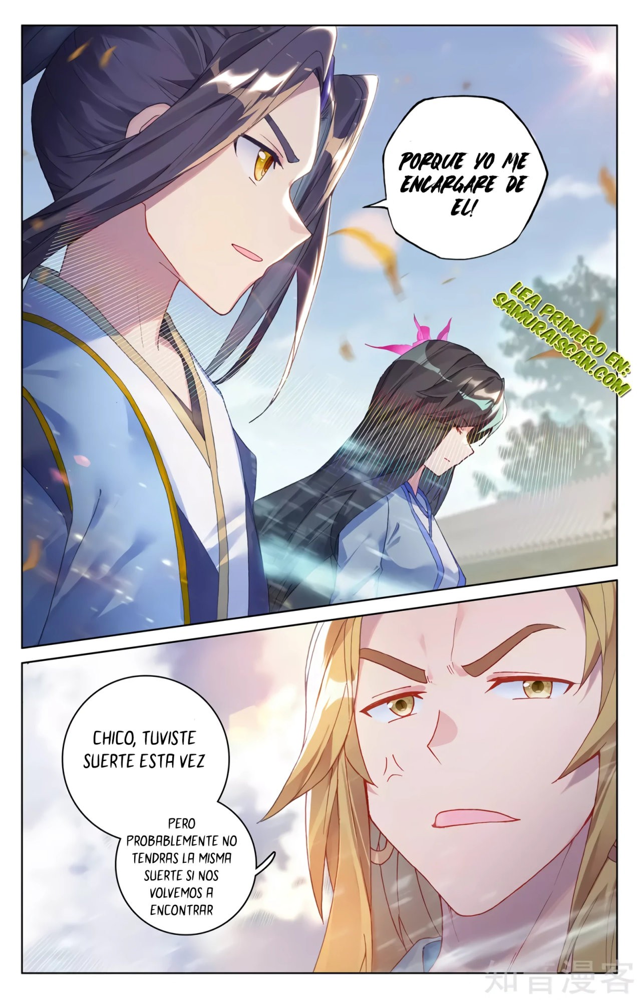 Read Yuan Zun ES Manga Online